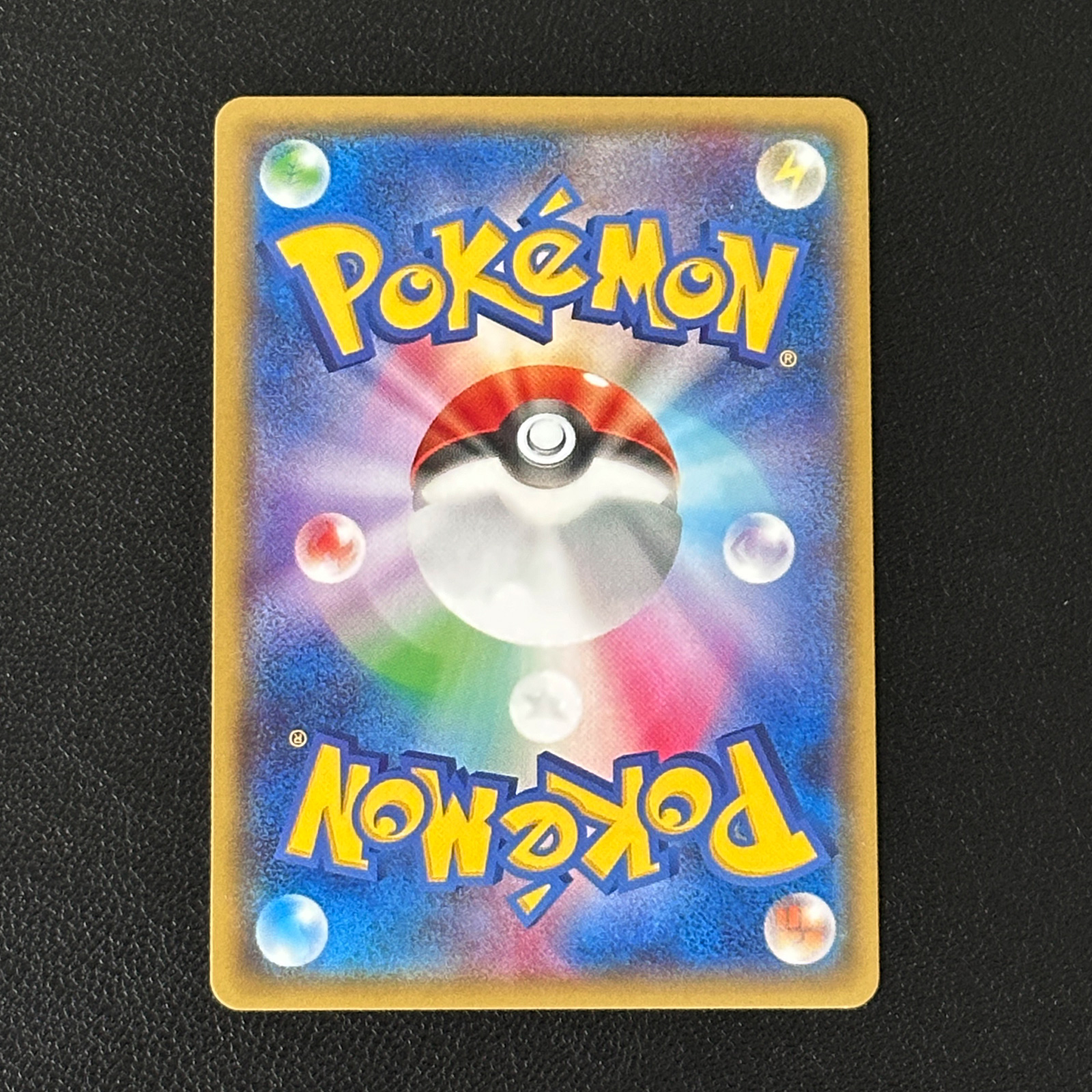 Kyogre Hoopa's Appearance Campaign Promo 143/XY-P – Pokémon Card Japanese - Image 6