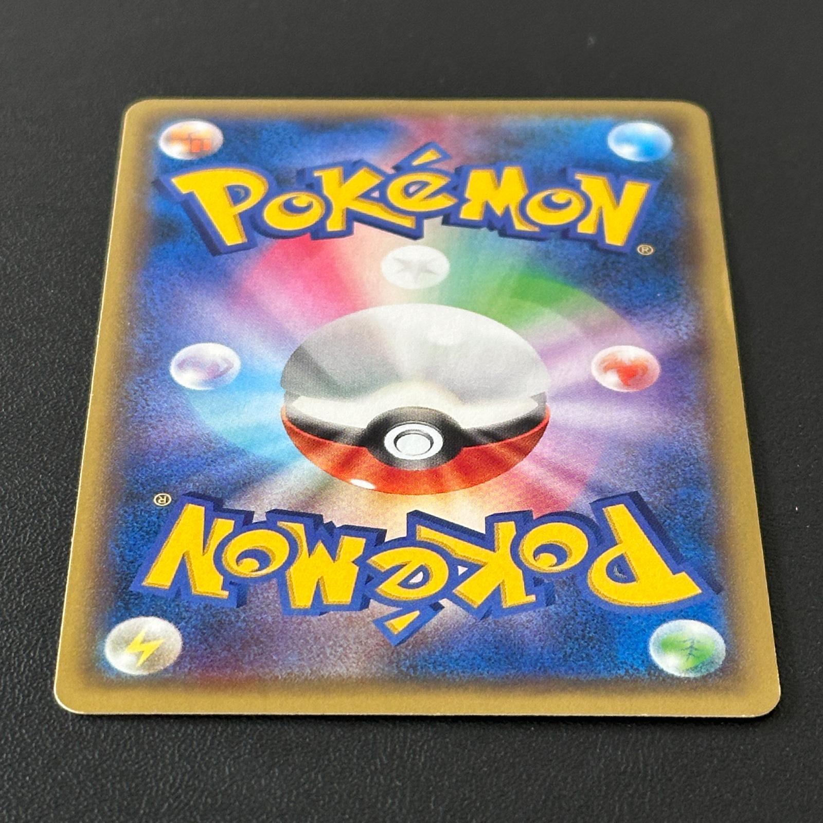 Gyarados Pokémon Center Hiroshima Opening Event Participation Prize XY-P Holo – Pokémon Card Japanese
