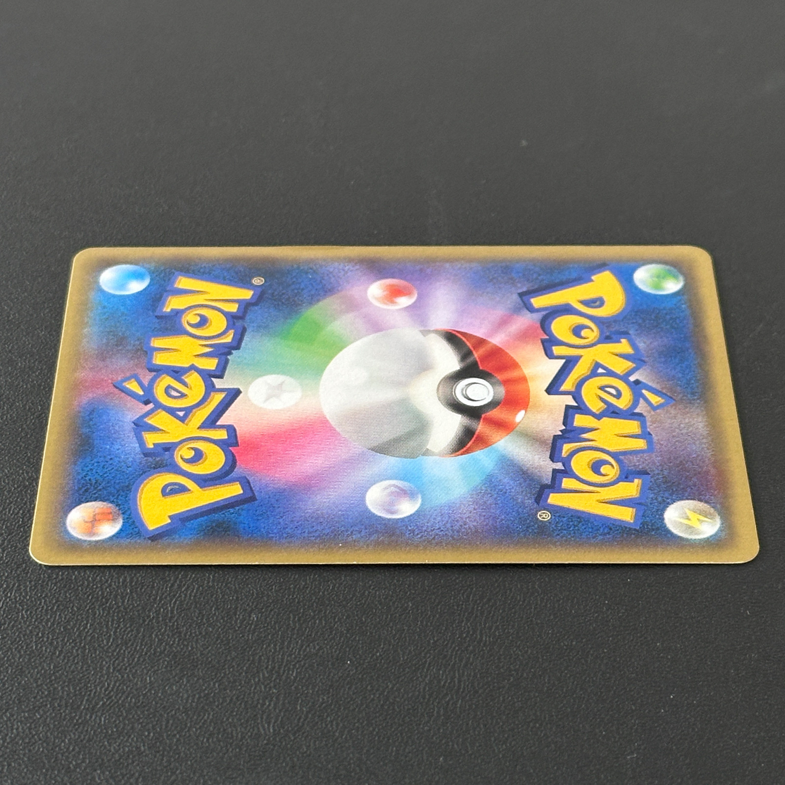 Gyarados Pokémon Center Hiroshima Opening Event Participation Prize XY-P Holo – Pokémon Card Japanese
