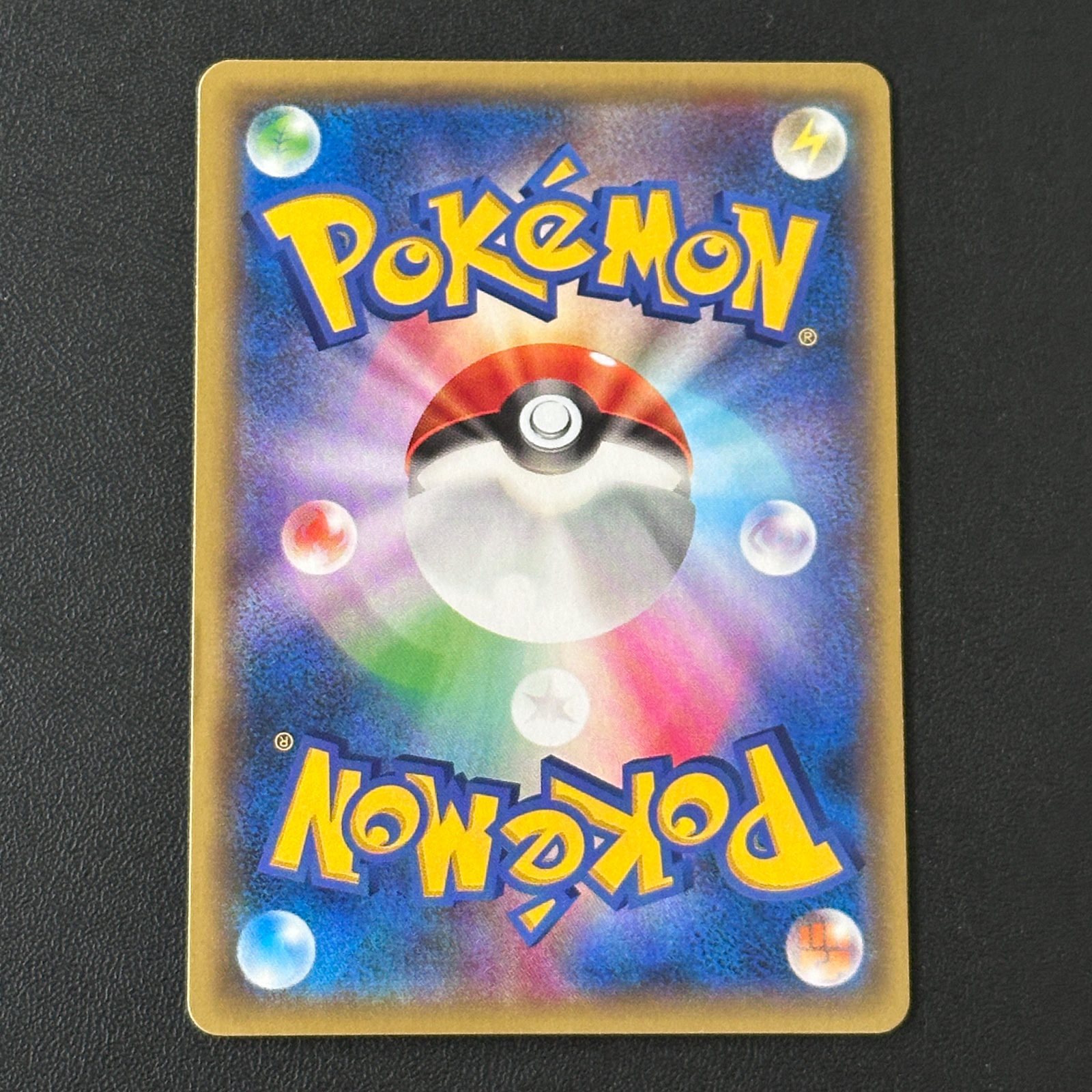 Gyarados Pokémon Center Hiroshima Opening Event Participation Prize XY-P Holo – Pokémon Card Japanese