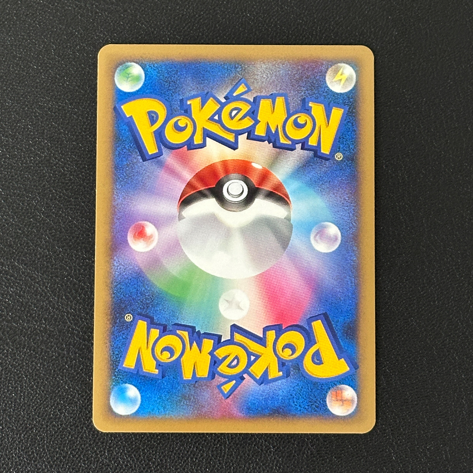 Roseanne's Research Battle Road Summer 2007 Holo Promo Unnumbered – Pokémon Card Japanese