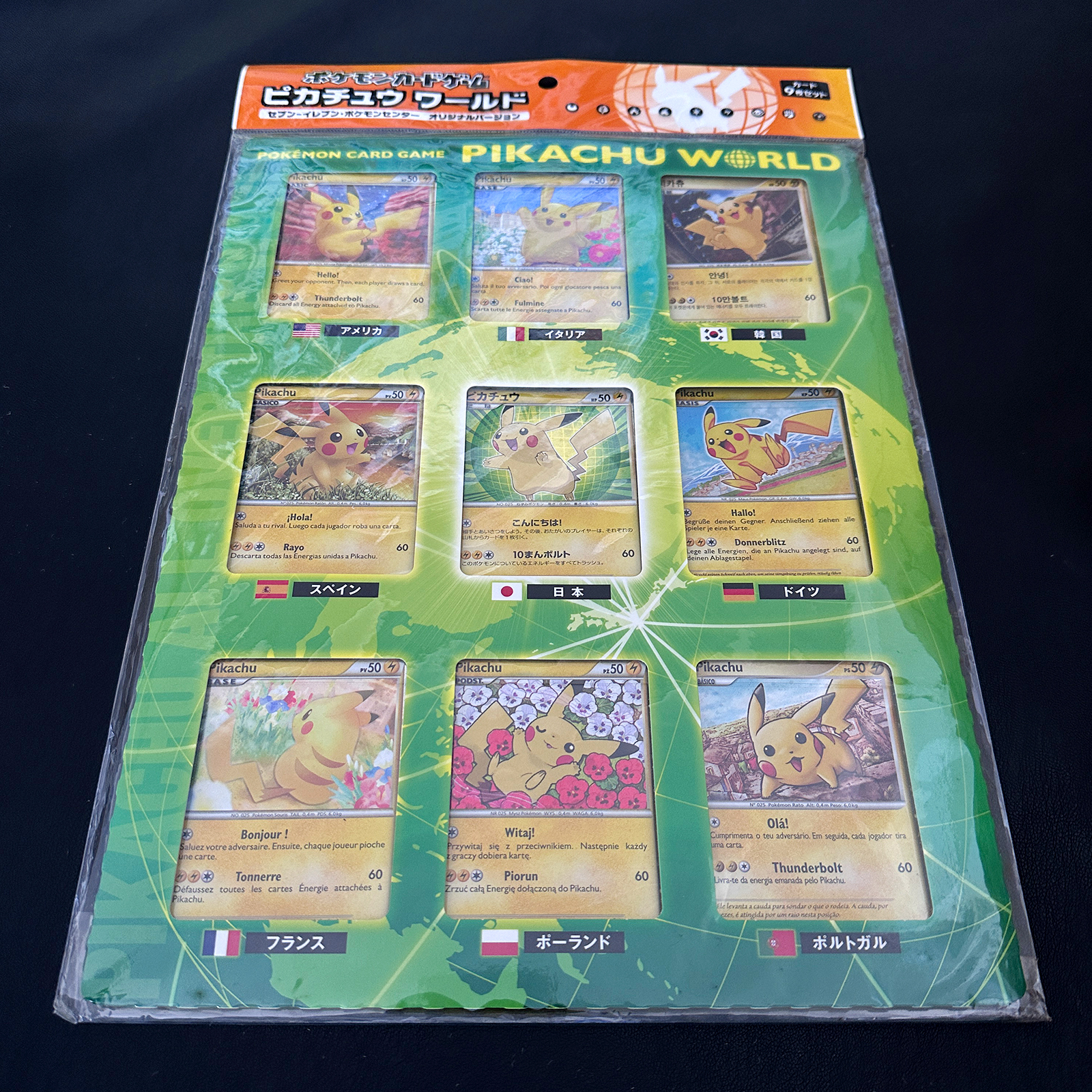 Pikachu World 9-Card Set Seven-Eleven Pokémon Center Original Version Sealed – Pokémon Card Japanese