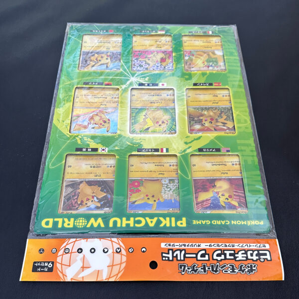 Pikachu World 9-Card Set Seven-Eleven Pokémon Center Original