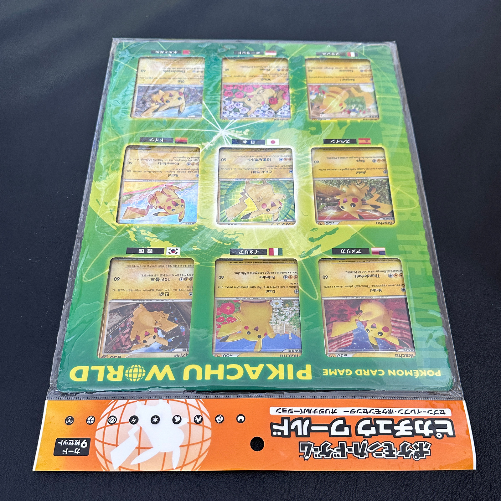 Pikachu World 9-Card Set Seven-Eleven Pokémon Center Original Version Sealed – Pokémon Card Japanese