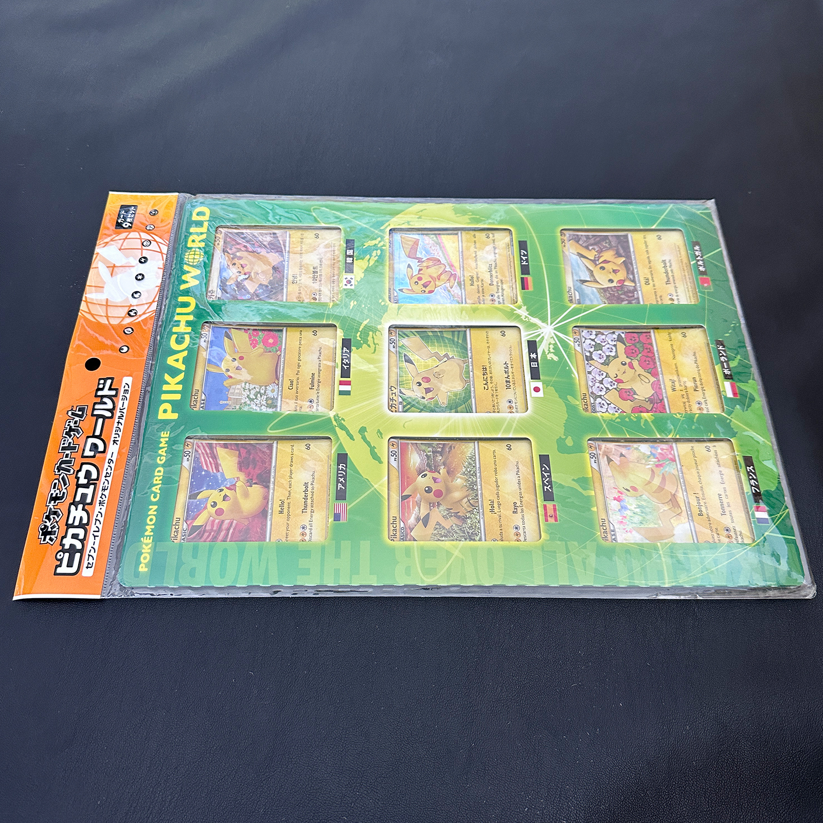 Pikachu World 9-Card Set Seven-Eleven Pokémon Center Original Version Sealed – Pokémon Card Japanese