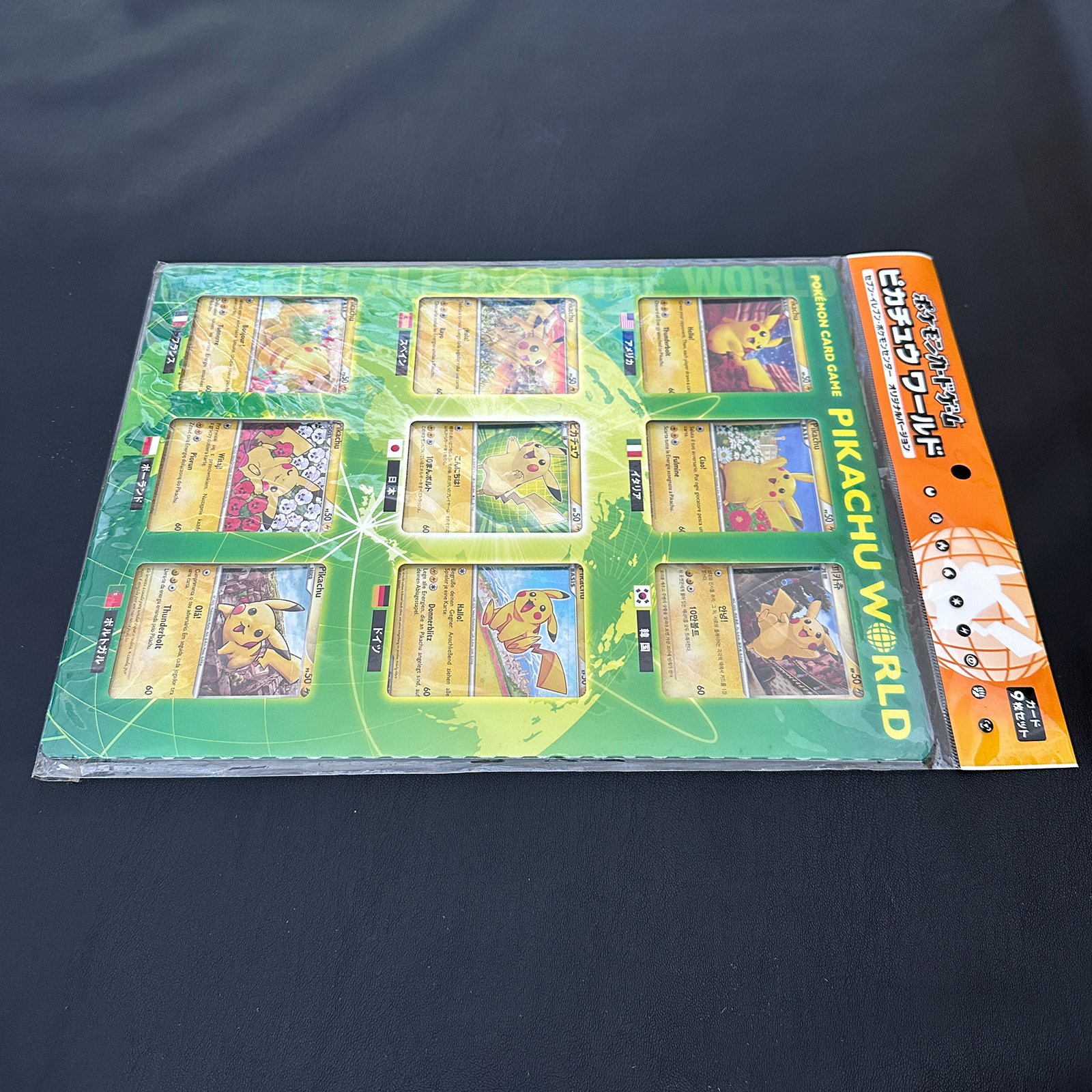 Pikachu World 9-Card Set Seven-Eleven Pokémon Center Original Version Sealed – Pokémon Card Japanese