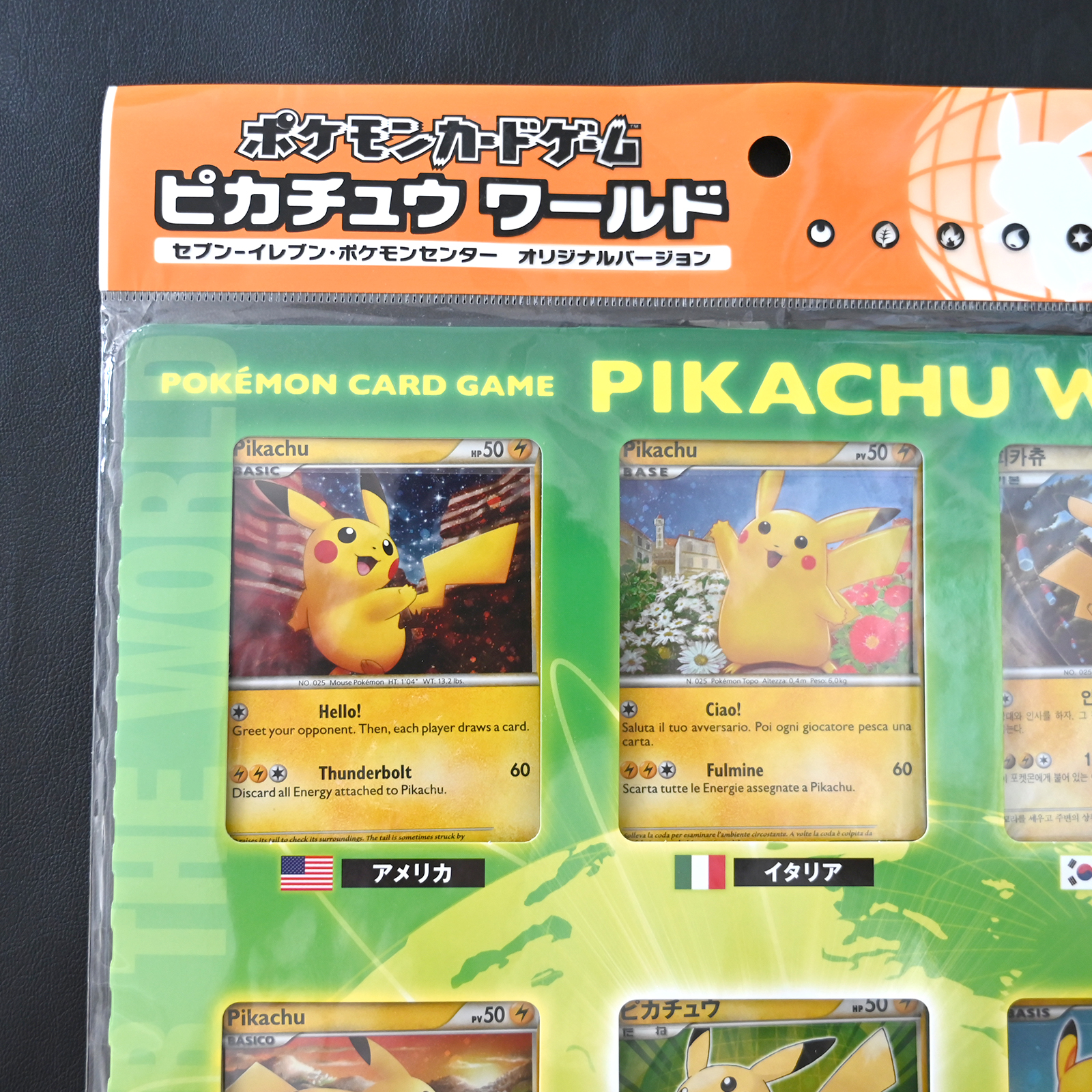 Pikachu World 9-Card Set Seven-Eleven Pokémon Center Original Version Sealed – Pokémon Card Japanese