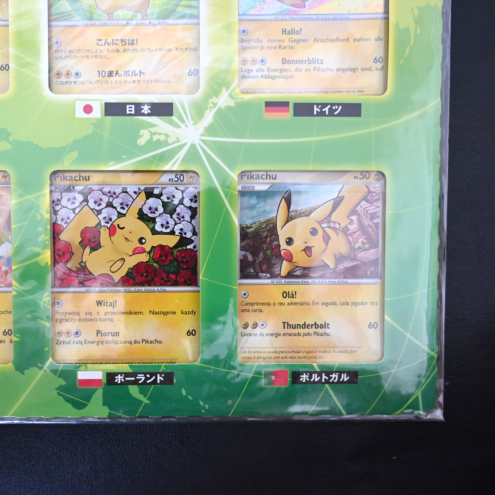 Pikachu World 9-Card Set Seven-Eleven Pokémon Center Original Version Sealed – Pokémon Card Japanese