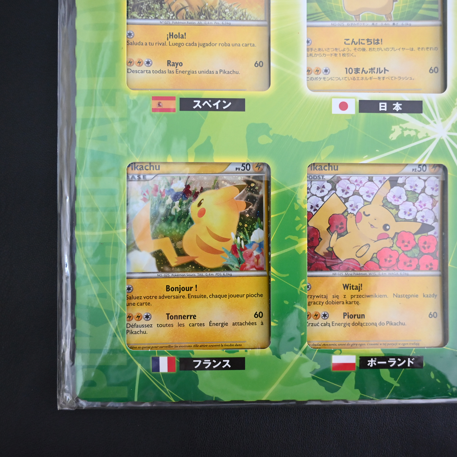 Pikachu World 9-Card Set Seven-Eleven Pokémon Center Original Version Sealed – Pokémon Card Japanese