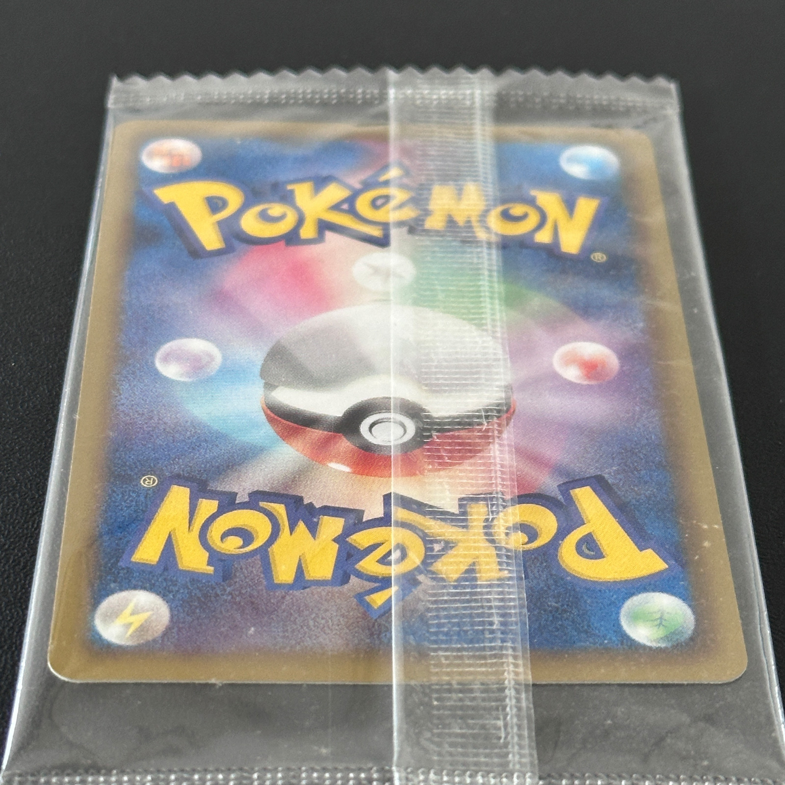 Umbreon Promo 115/BW-P Sealed Non-Holo – Pokémon Card Japanese