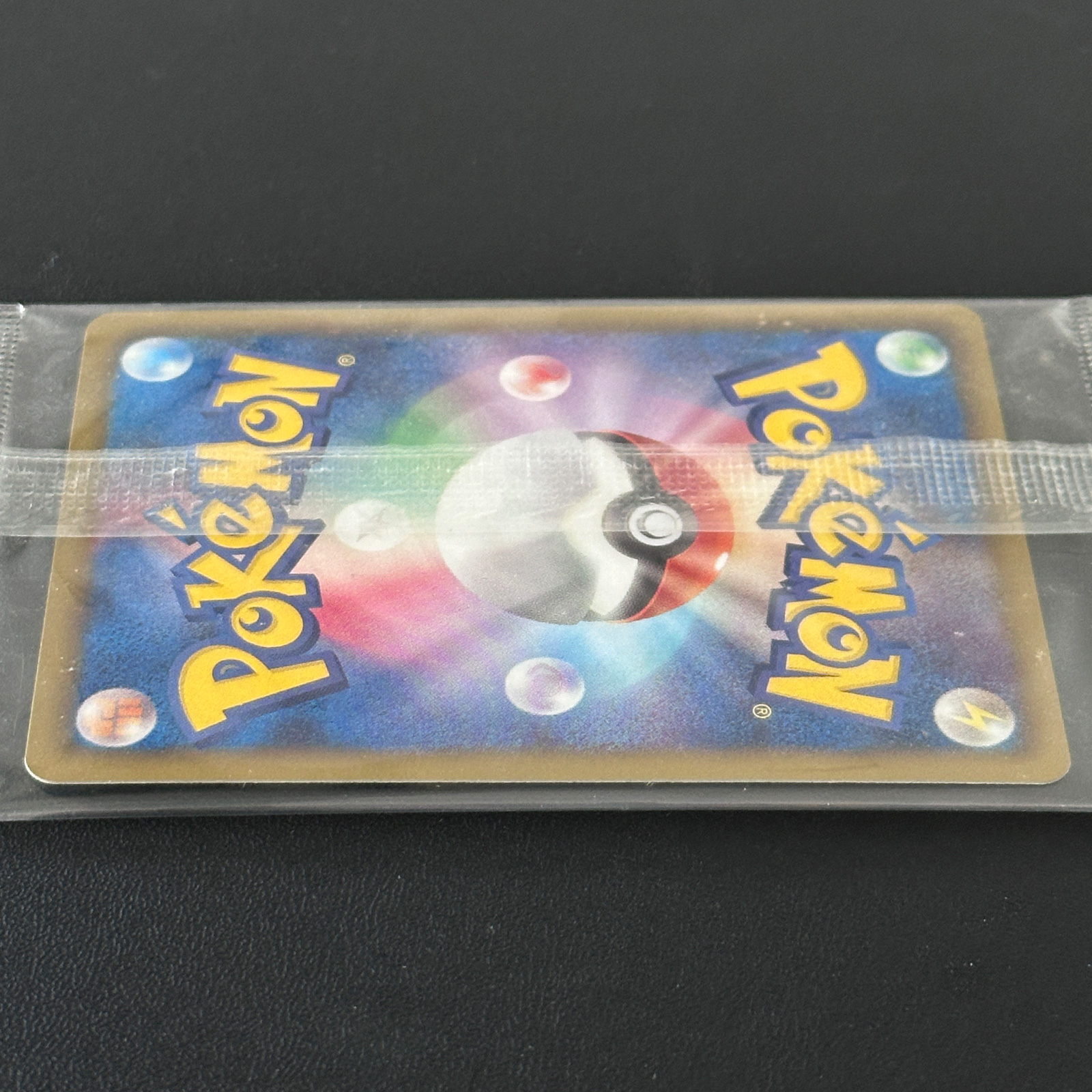 Umbreon Promo 115/BW-P Sealed Non-Holo – Pokémon Card Japanese