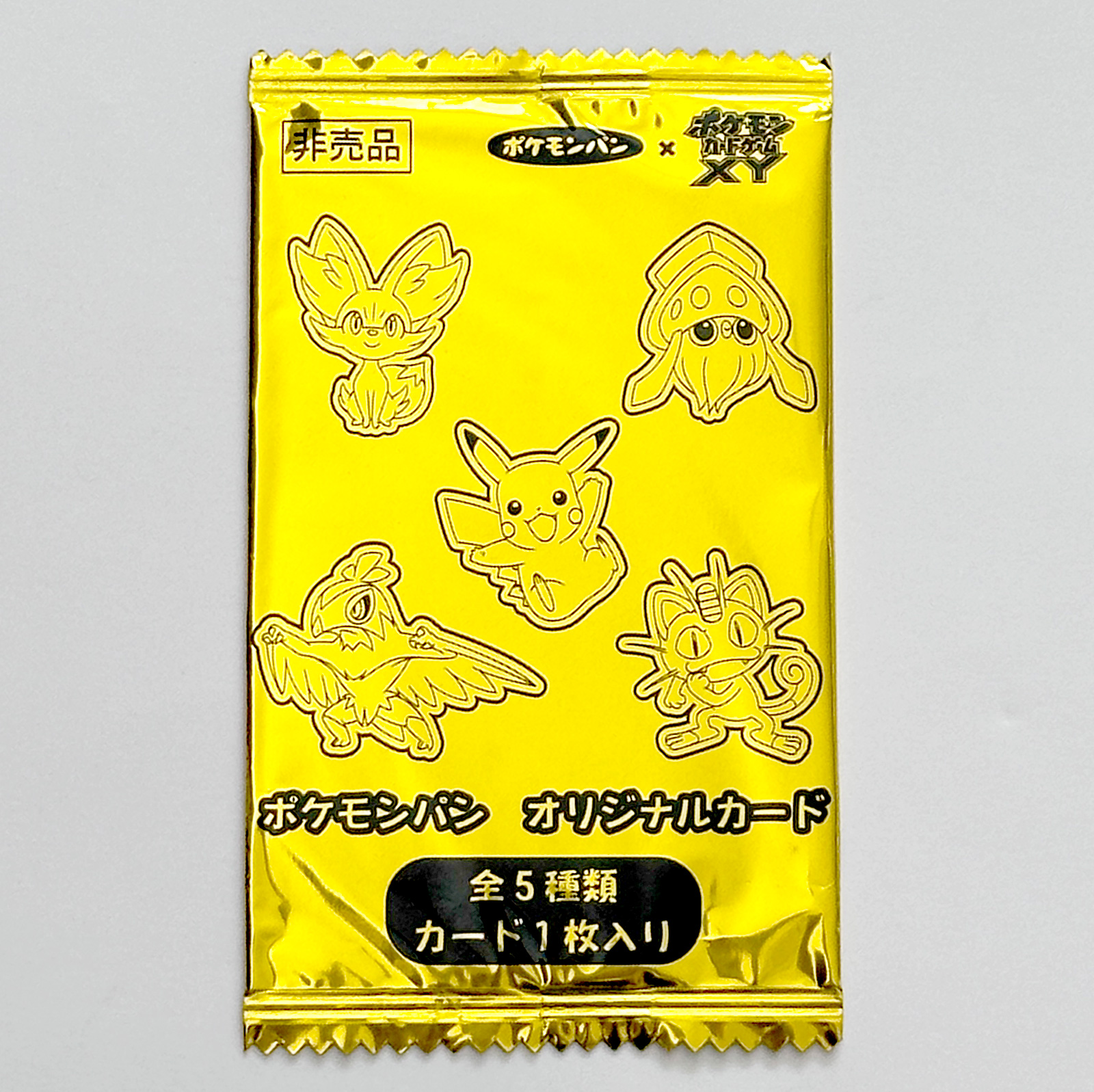 Fennekin Pikachu Hawlucha Inkay Meowth Pokémon Pan Promo 035/064/065/105/106 XY-P Sealed Random 1 of 5 – Pokémon Card Japanese