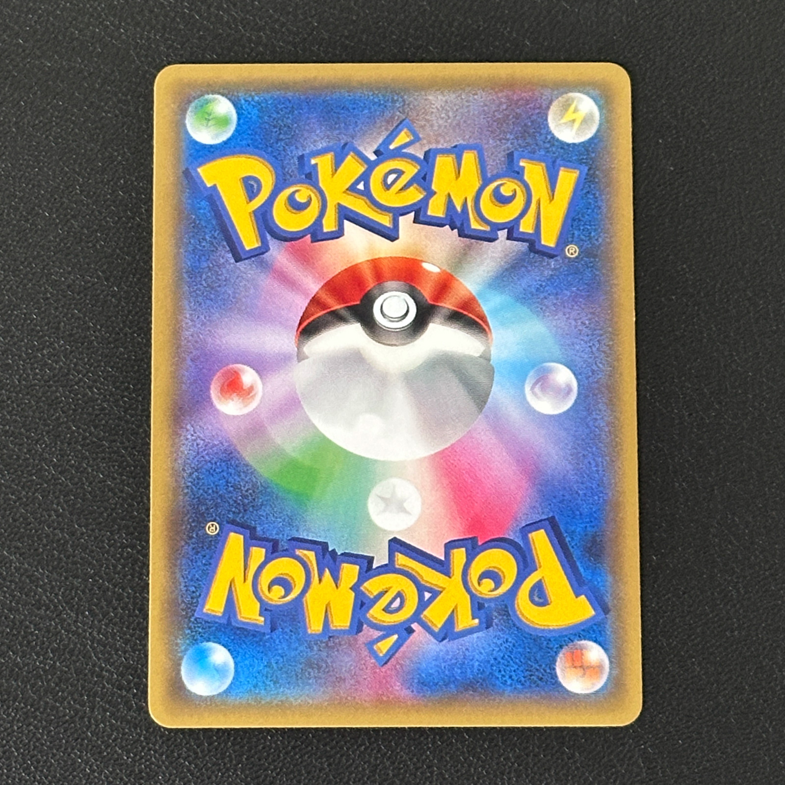 Mewtwo Battle Festa 2015 Promo 202/XY-P – Pokémon Card Japanese