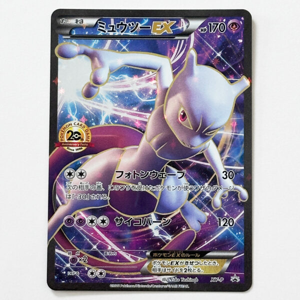 Mewtwo EX 20th Anniversary Festa Special Promo XY-P – Pokémon Card Japanesea