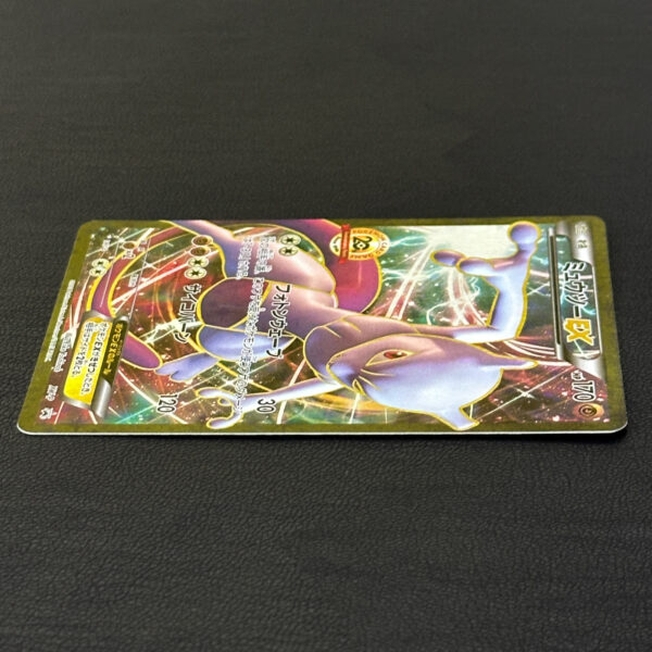 Mewtwo EX 20th Anniversary Festa Special Promo XY-P – Pokémon Card