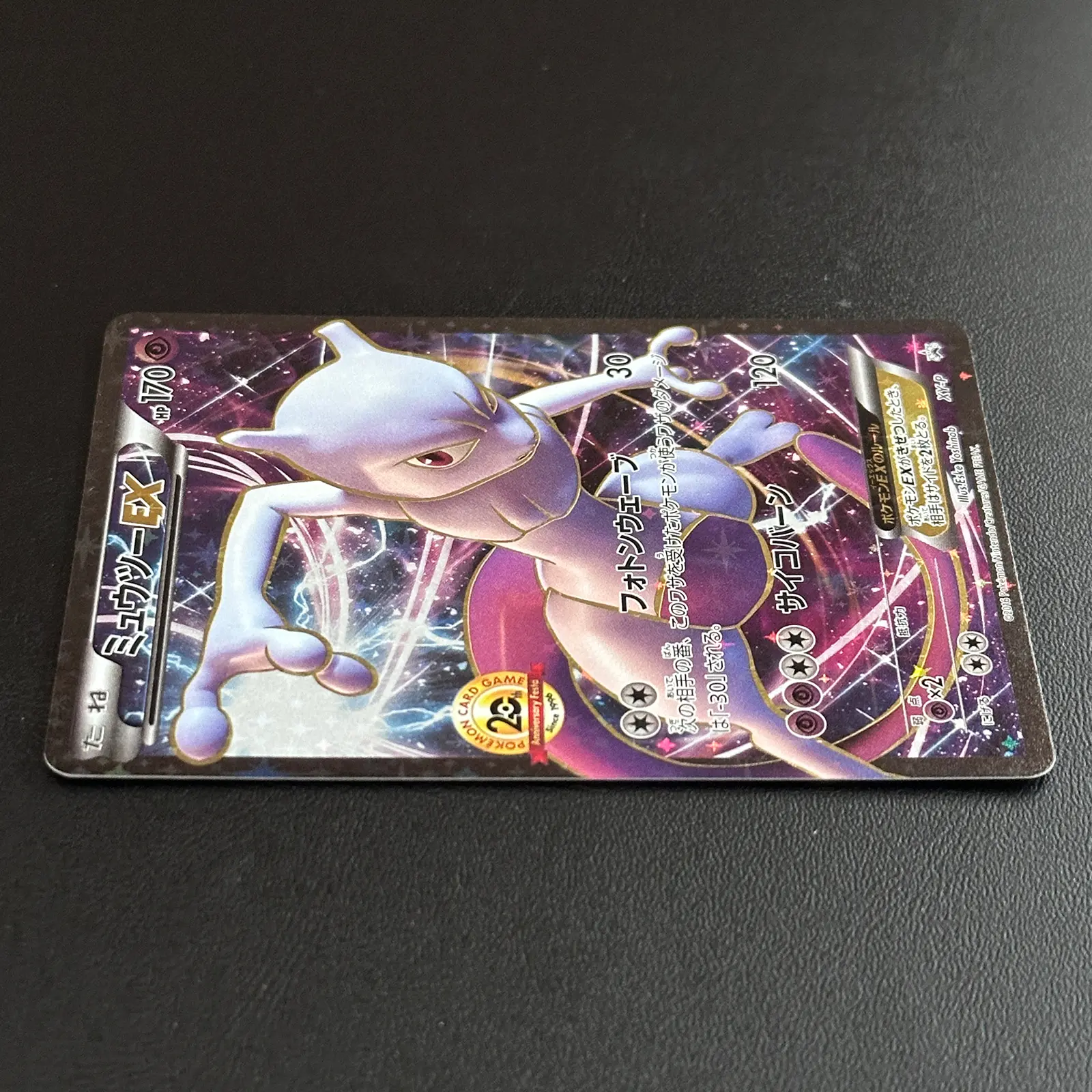 Mewtwo EX 20th Anniversary Festa Special Promo XY-P – Pokémon Card Japanesea