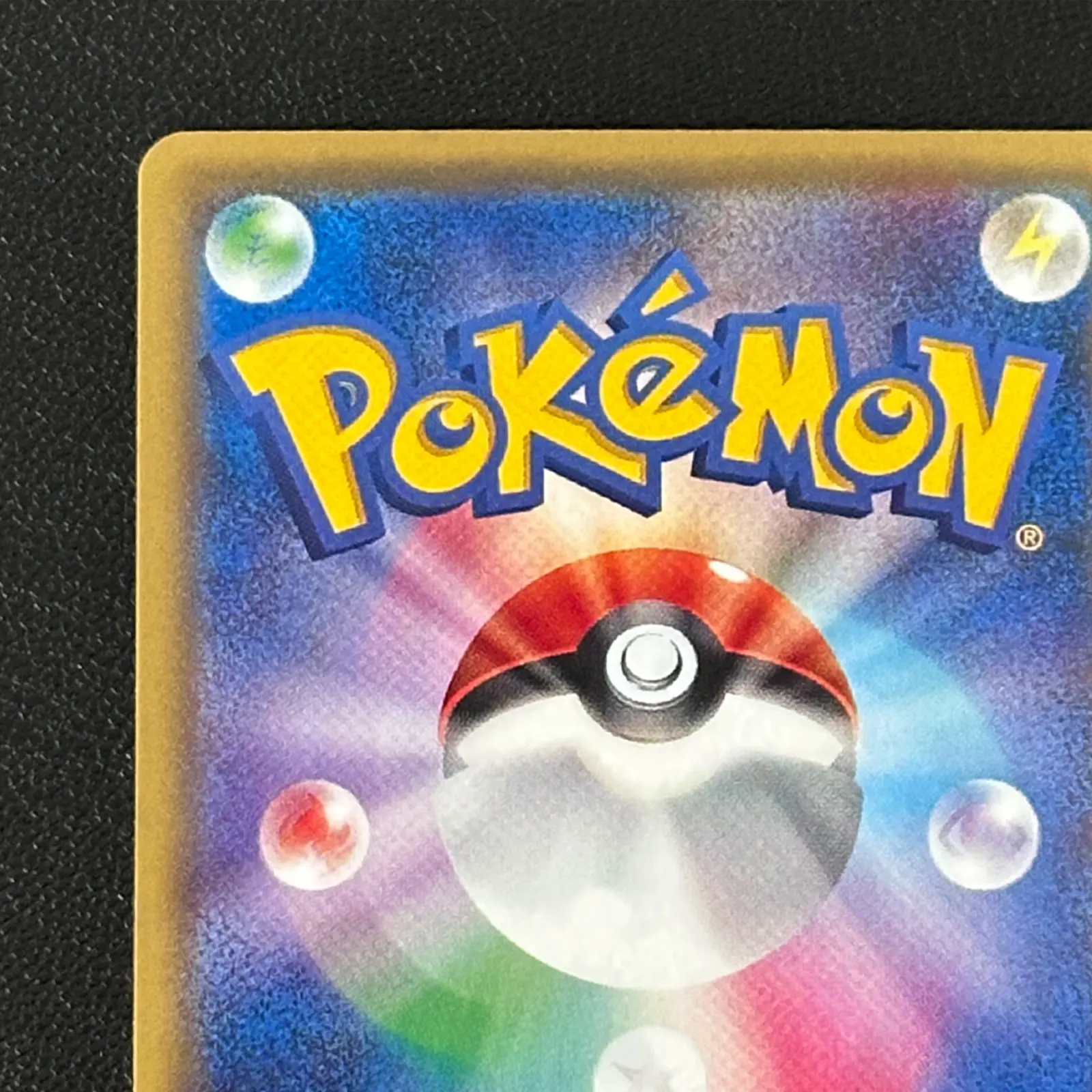 Mewtwo EX 20th Anniversary Festa Special Promo XY-P – Pokémon Card Japanesea