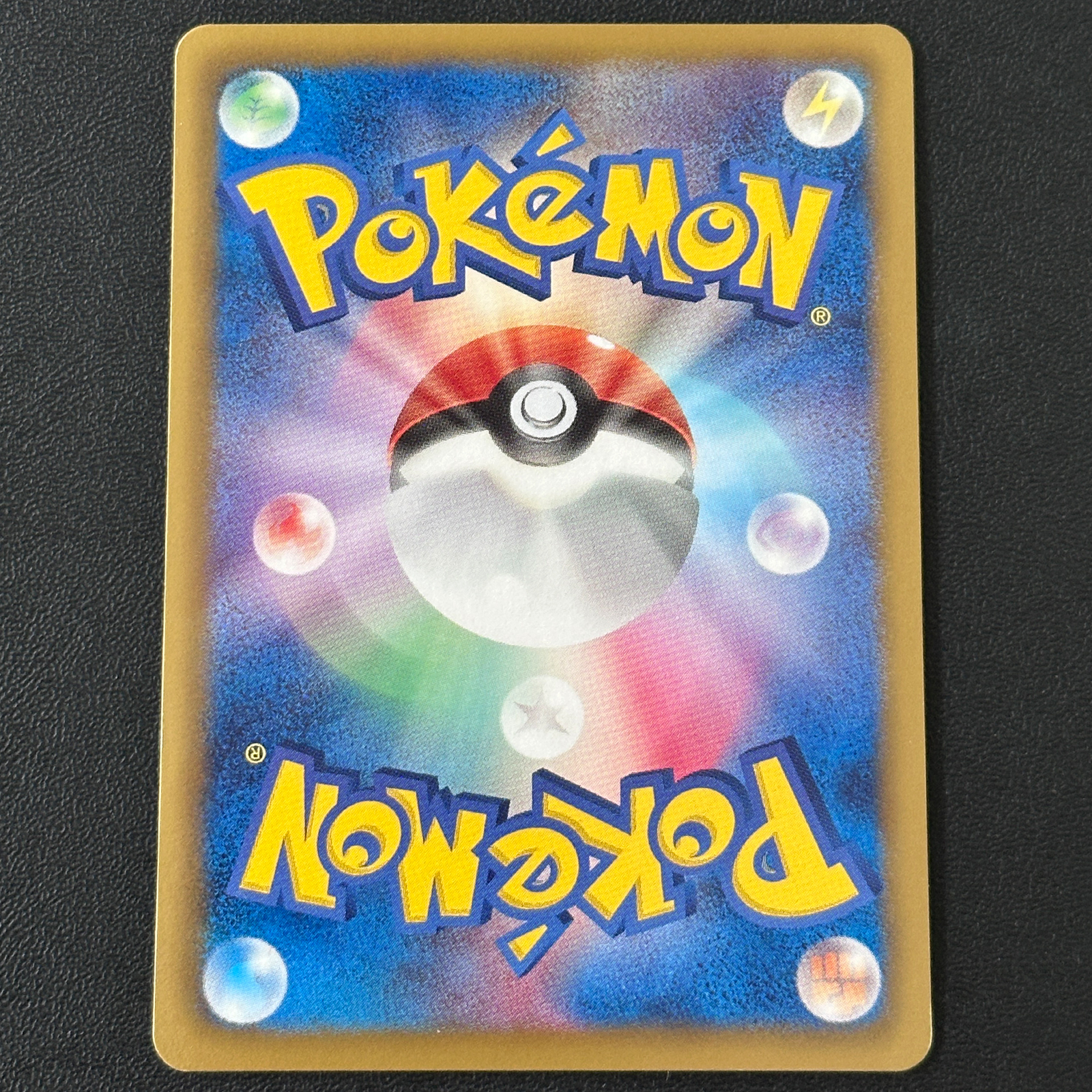 Sandile Battle Carnival 2011 Holo Promo 113/BW-P – Pokémon Card Japanese