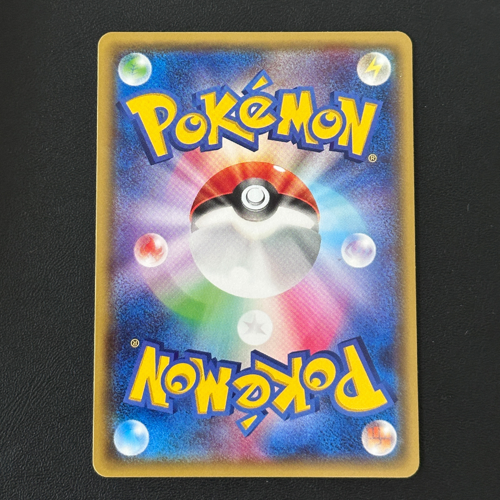 Latios Hoopa Appears! Campaign Promo 146/XY-P – Pokémon Card Japanese