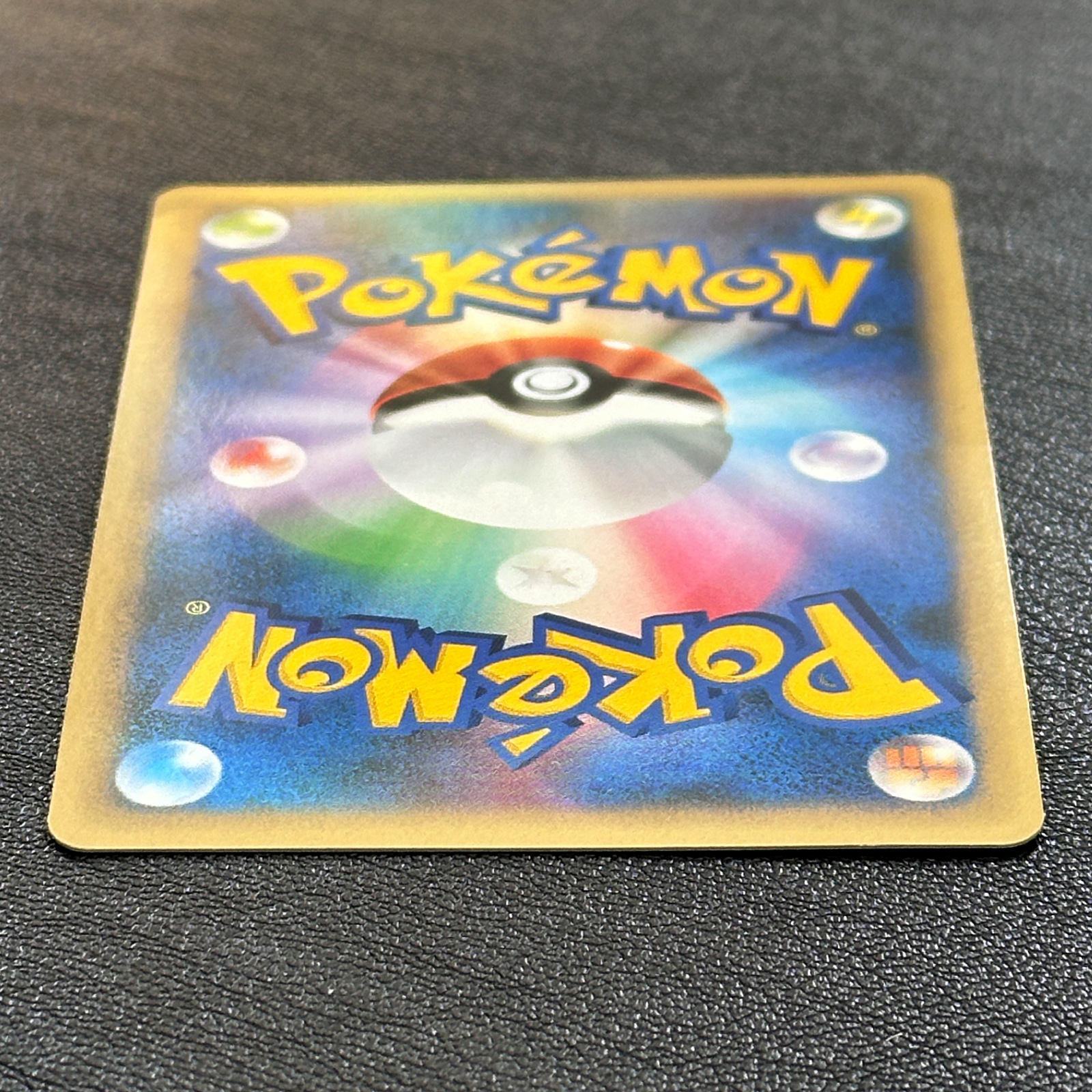 Victory Medal Pikachu Gold 2009 Promo 033/L-P – Pokémon Card Japanese