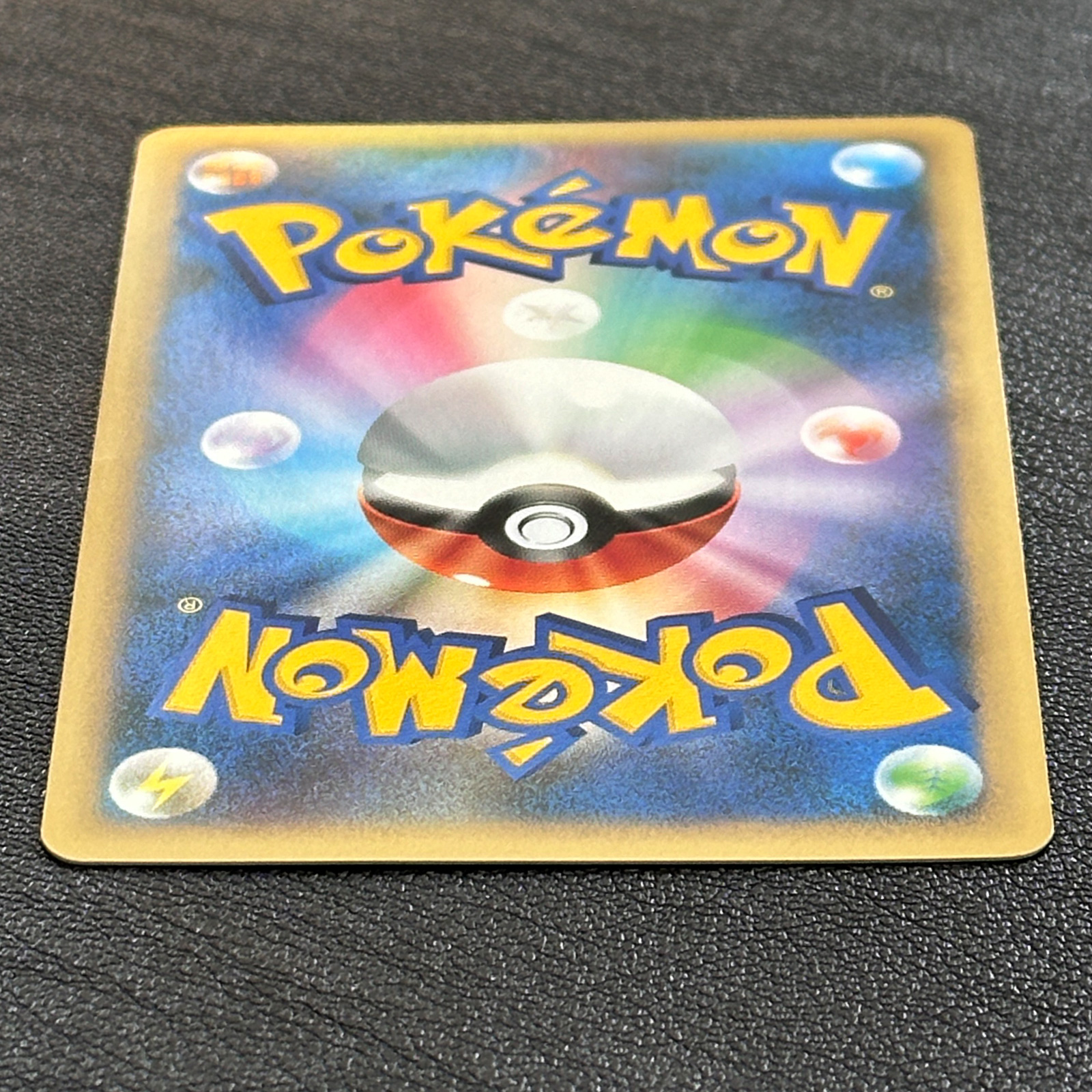 Victory Medal Pikachu Gold 2009 Promo 033/L-P – Pokémon Card Japanese