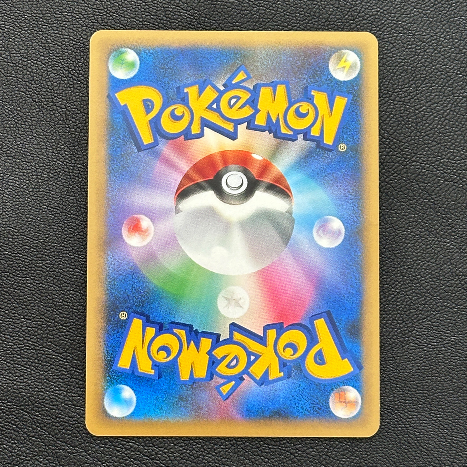 Victory Medal Pikachu Gold 2009 Promo 033/L-P – Pokémon Card Japanese