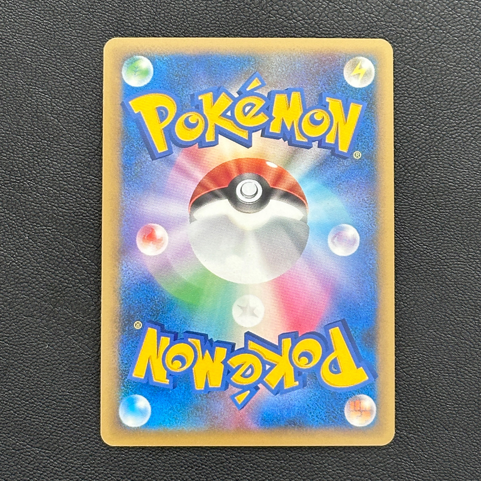 Victory Medal Feraligatr Silver 2009 Promo 043/L-P – Pokémon Card Japanese