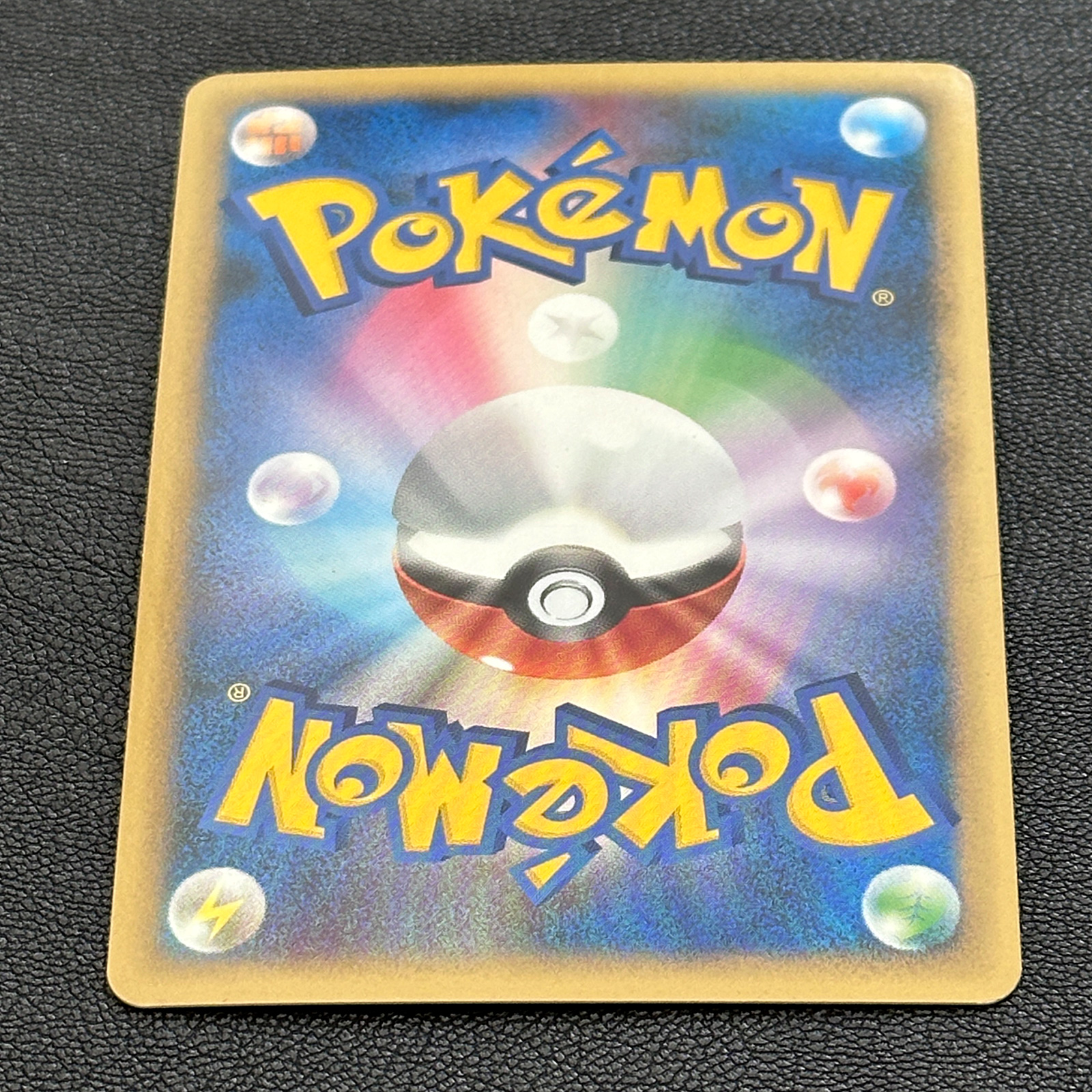 Victory Medal Feraligatr Silver 2009 Promo 043/L-P – Pokémon Card Japanese