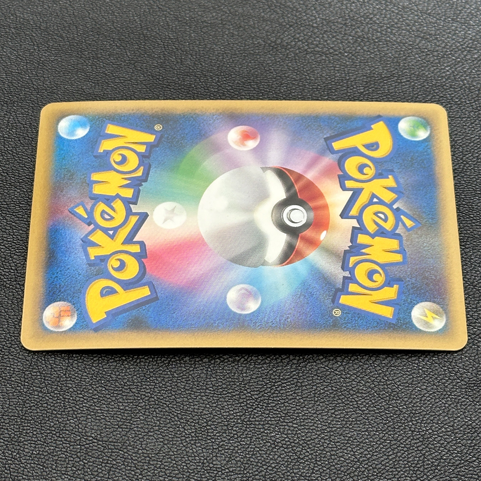 Victory Medal Feraligatr Silver 2009 Promo 043/L-P – Pokémon Card Japanese