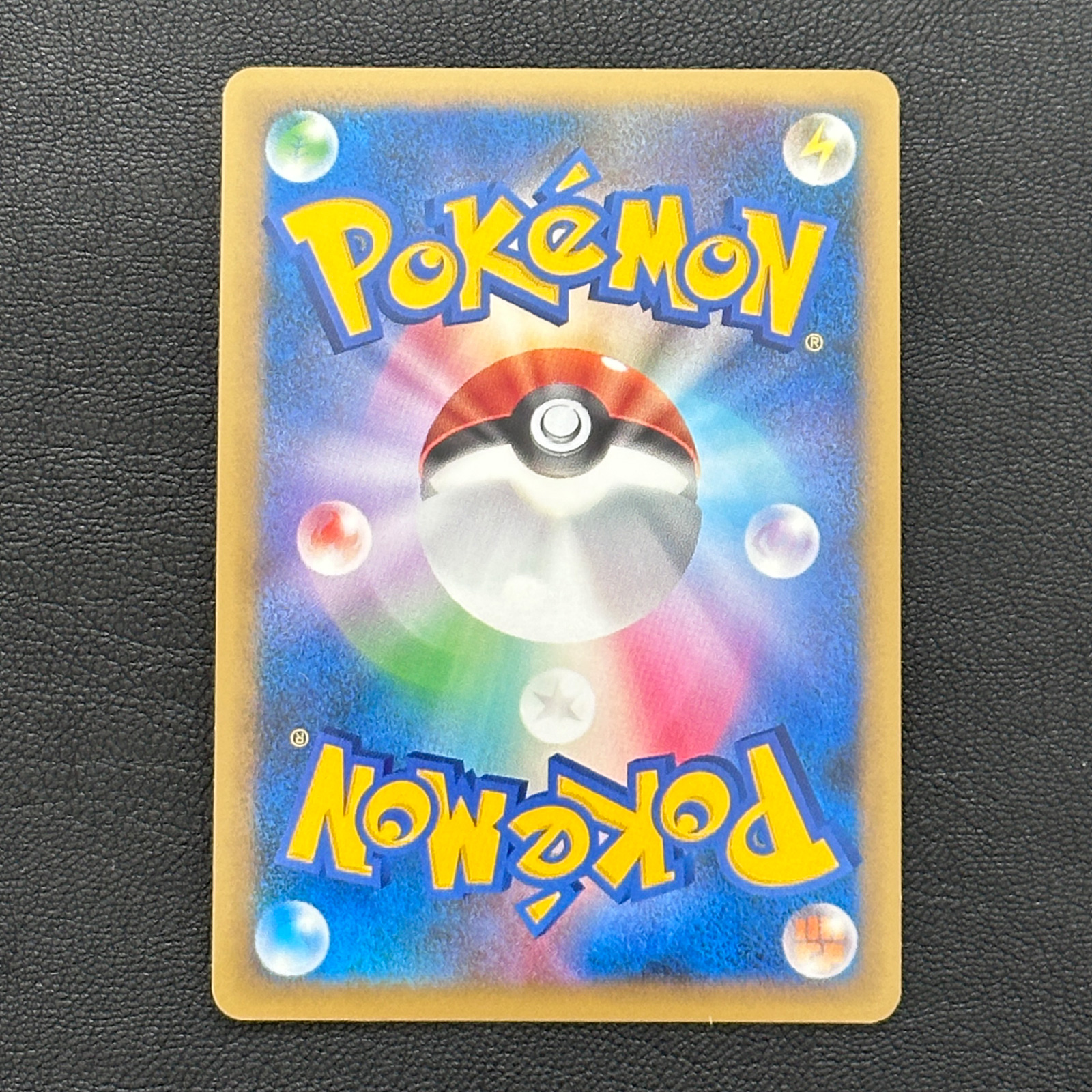 Victory Medal Typhlosion Silver 2009 Promo 042/L-P – Pokémon Card Japanese