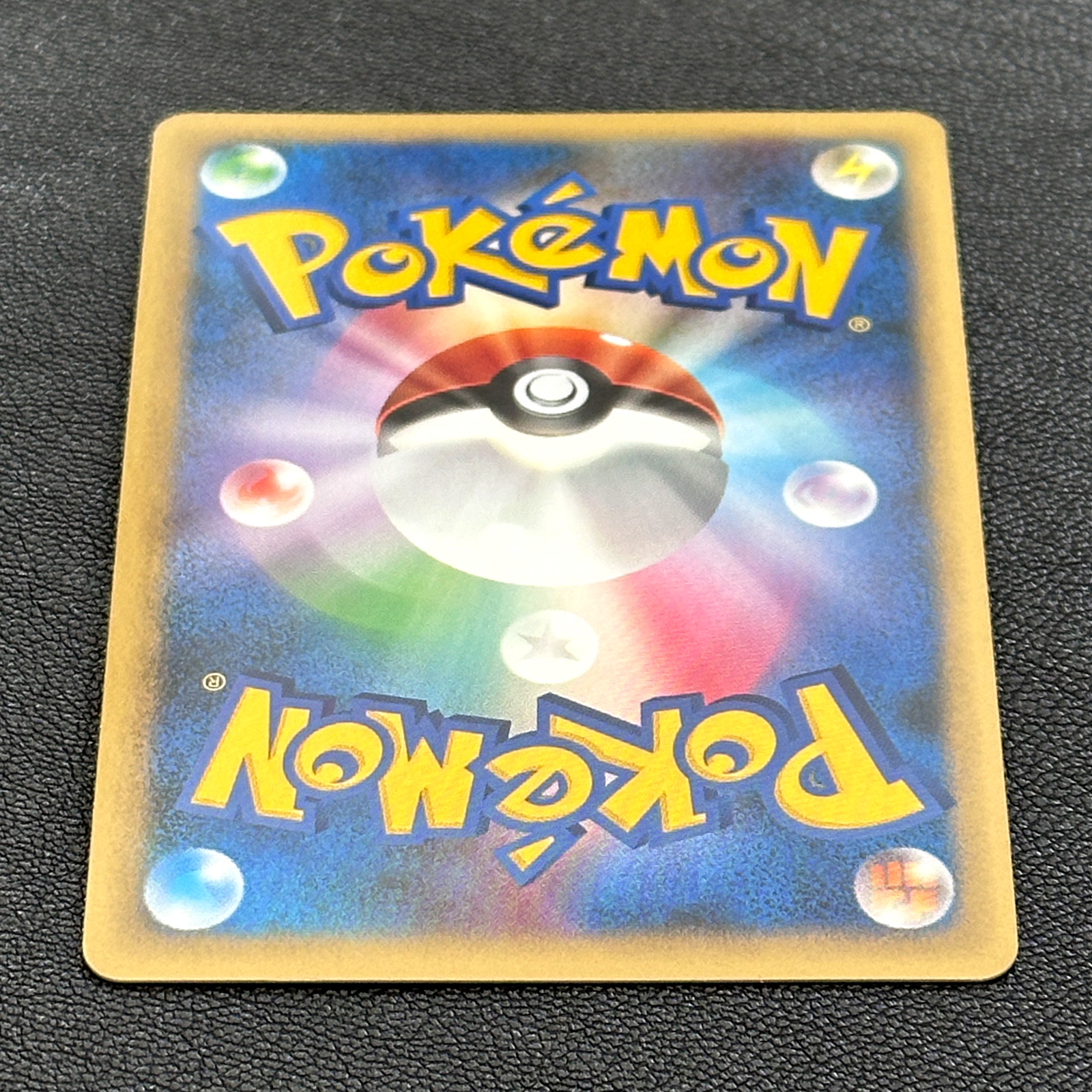 Victory Medal Typhlosion Silver 2009 Promo 042/L-P – Pokémon Card Japanese