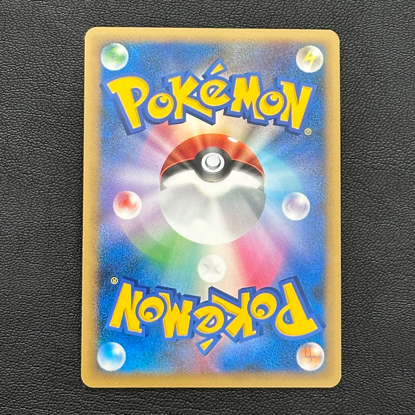 Victory Medal Meganium Silver 2009 Promo 041/L-P – Pokémon Card Japanese