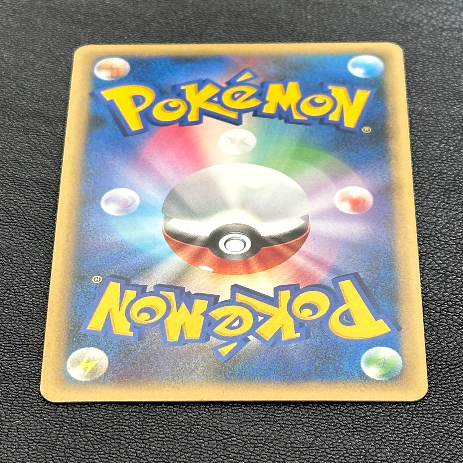 Victory Medal Meganium Silver 2009 Promo 041/L-P – Pokémon Card Japanese