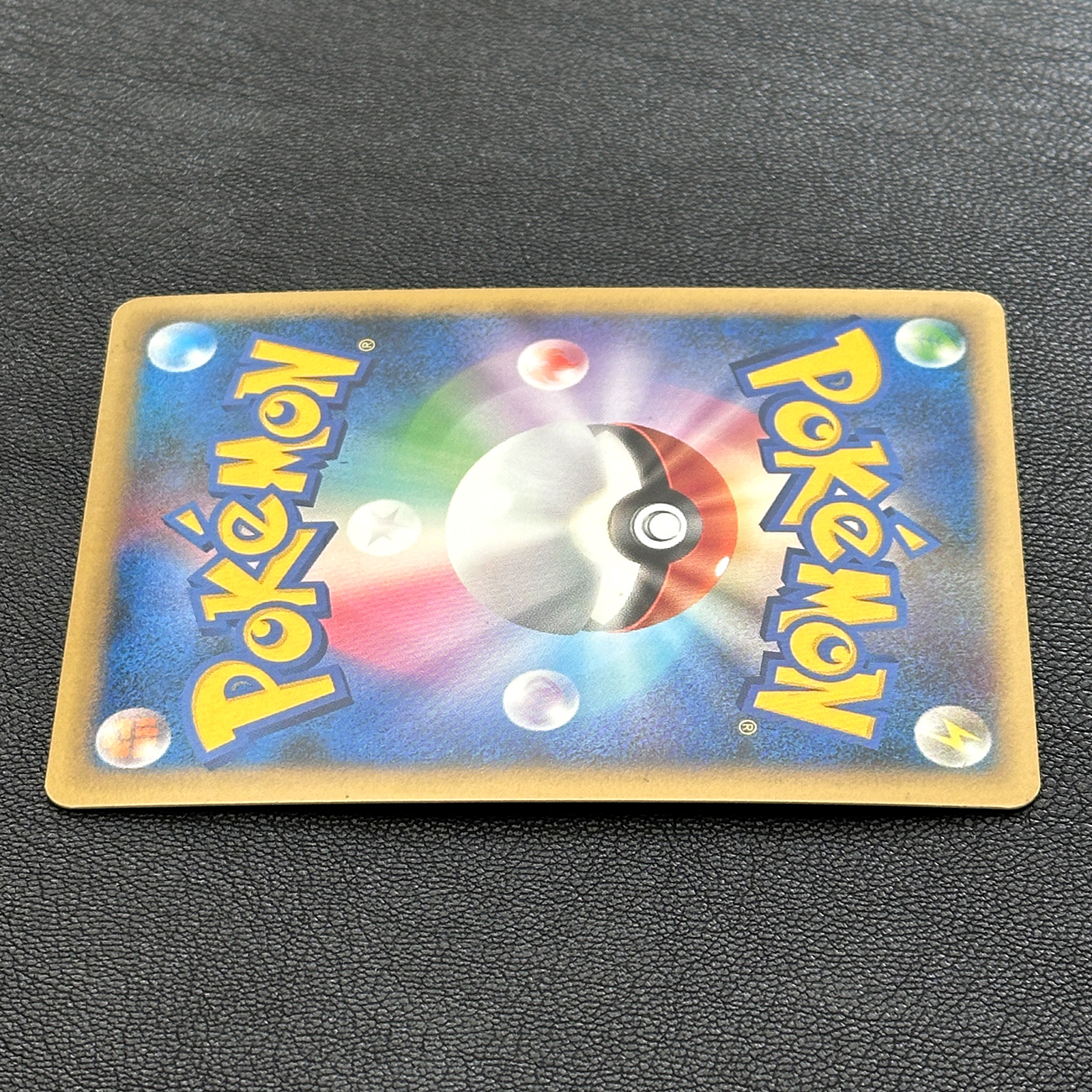 Victory Medal Meganium Silver 2009 Promo 041/L-P – Pokémon Card Japanese