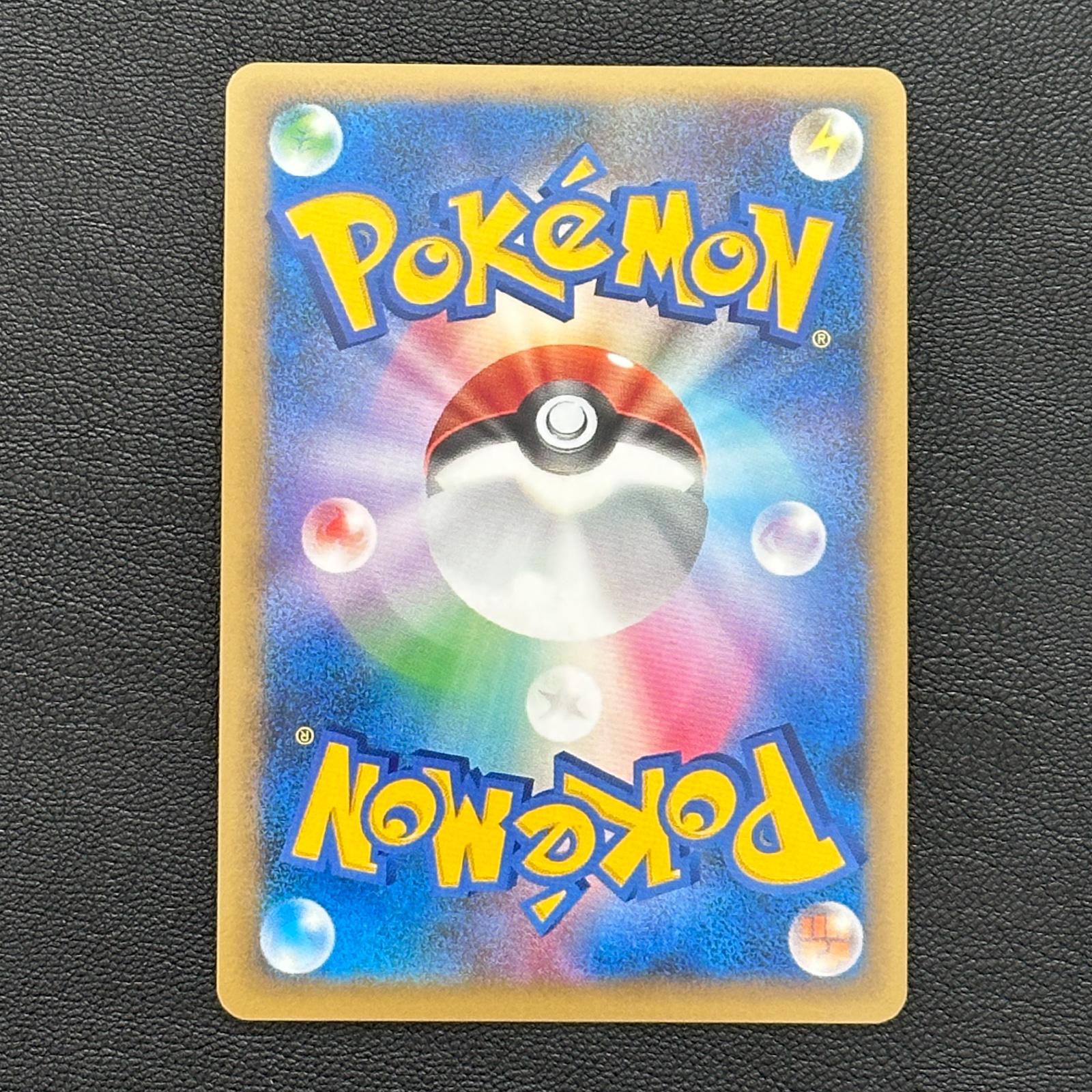 Victory Medal Pikachu Bronze 2009 Promo 031/L-P – Pokémon Card Japanese