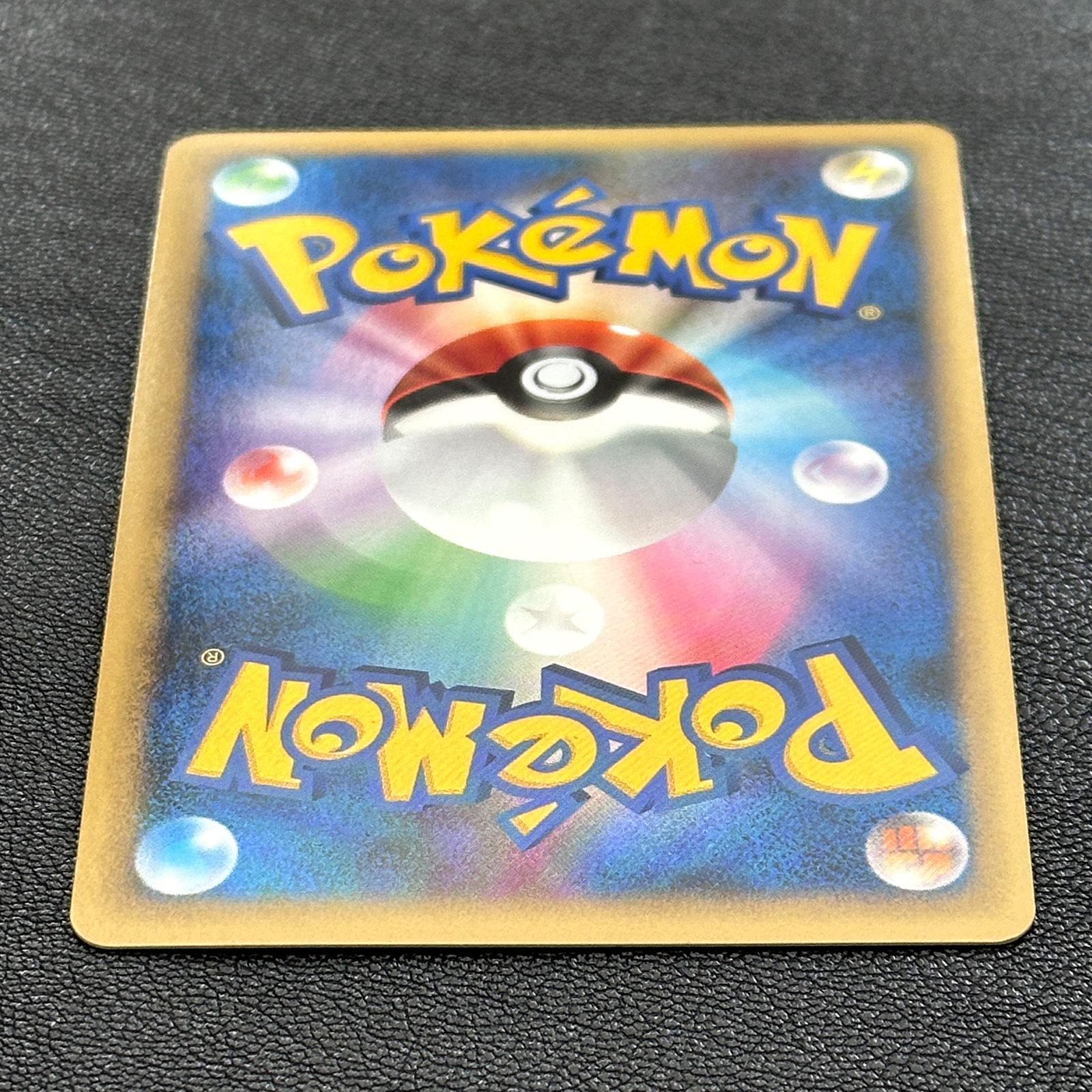 Victory Medal Pikachu Bronze 2009 Promo 031/L-P – Pokémon Card Japanese