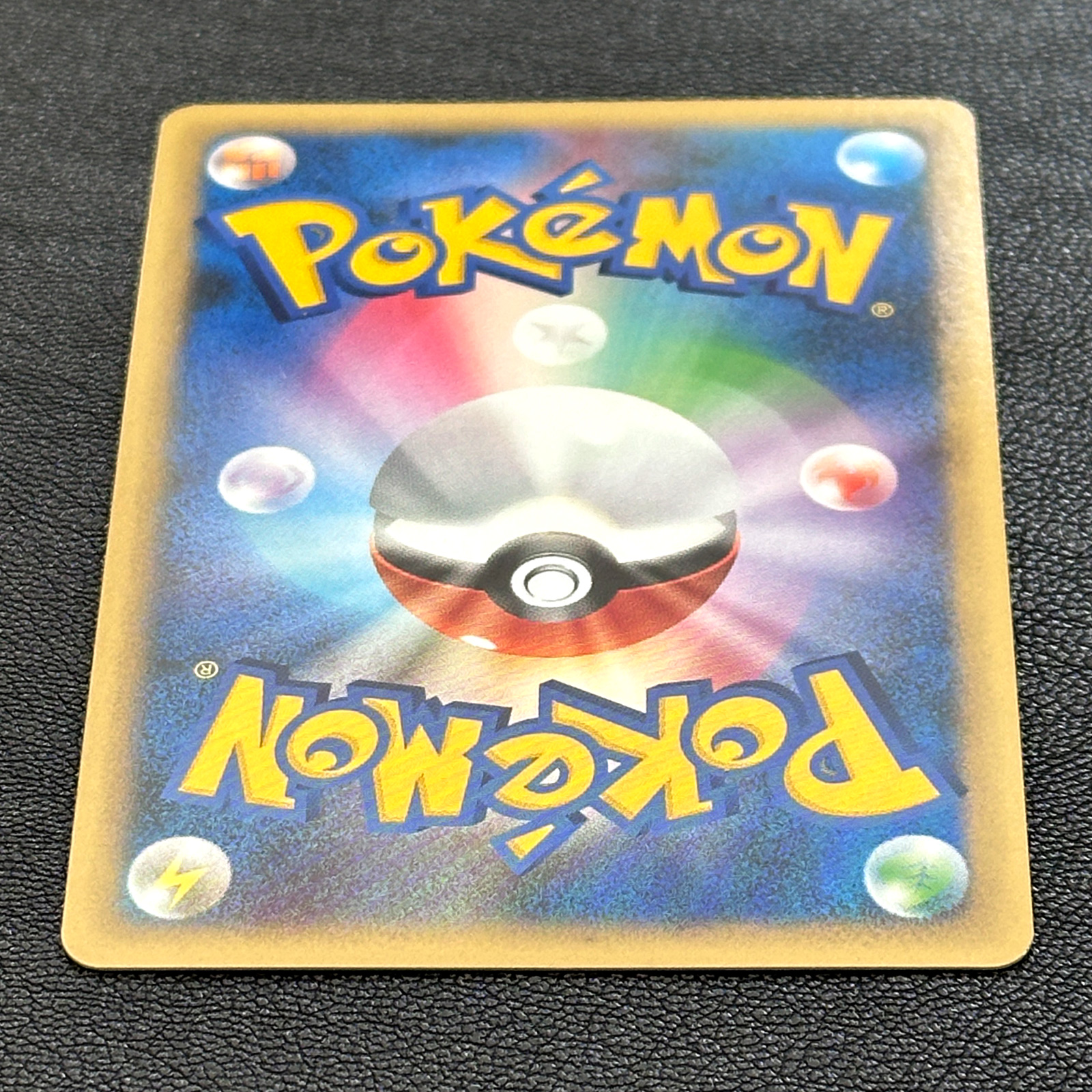 Victory Medal Pikachu Bronze 2009 Promo 031/L-P – Pokémon Card Japanese