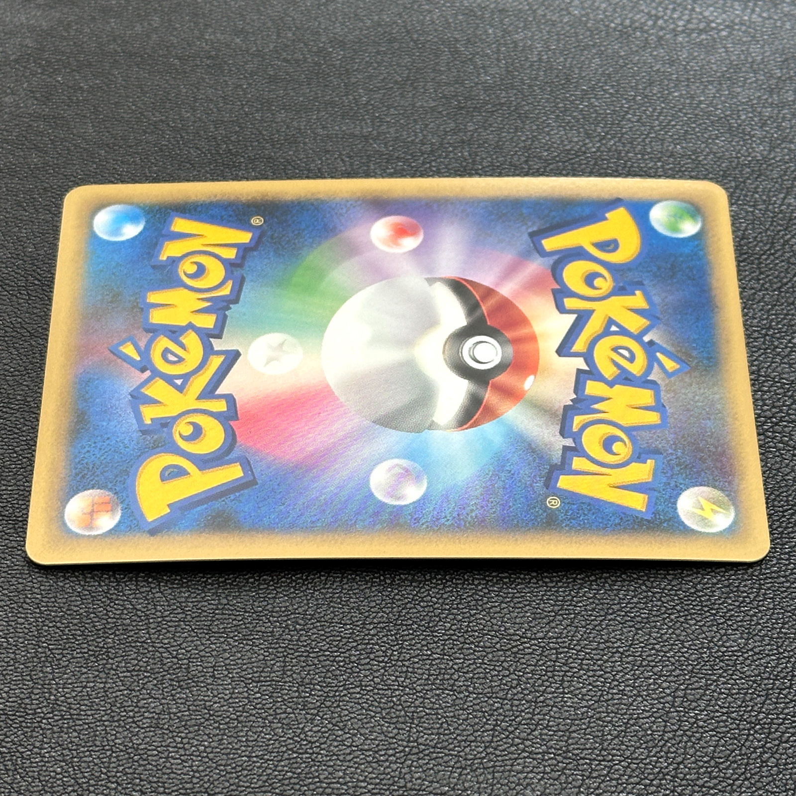 Victory Medal Pikachu Bronze 2009 Promo 031/L-P – Pokémon Card Japanese