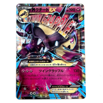 M Mawile EX XY-P Promo 186/XY-P – Pokémon Card Japanese