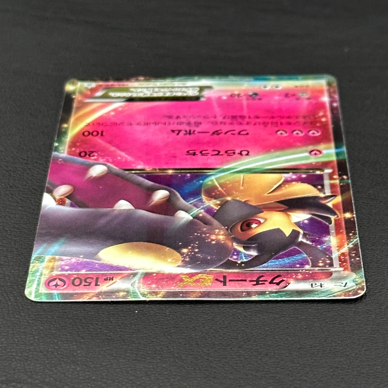 Mawile EX XY-P Promo 185/XY-P – Pokémon Card Japanese