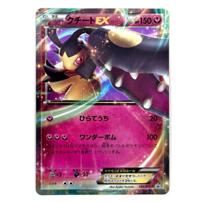 Mawile EX XY-P Promo 185/XY-P – Pokémon Card Japanese
