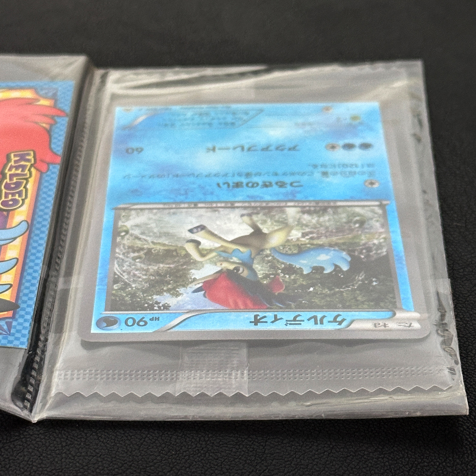Keldeo BW-P Promo 162/BW-P Sealed – Pokémon Card Japanese