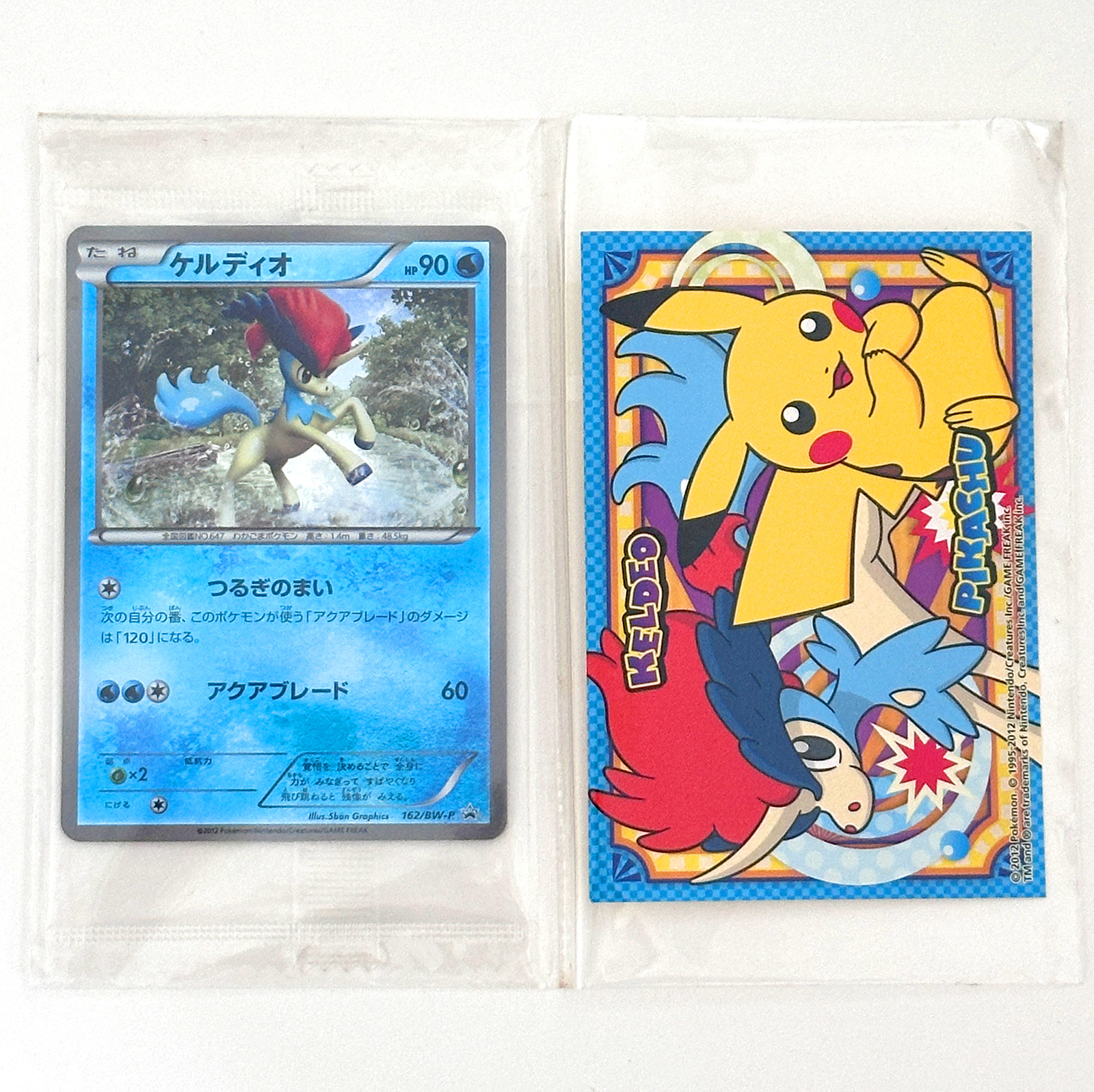 Keldeo BW-P Promo 162/BW-P Sealed – Pokémon Card Japanese
