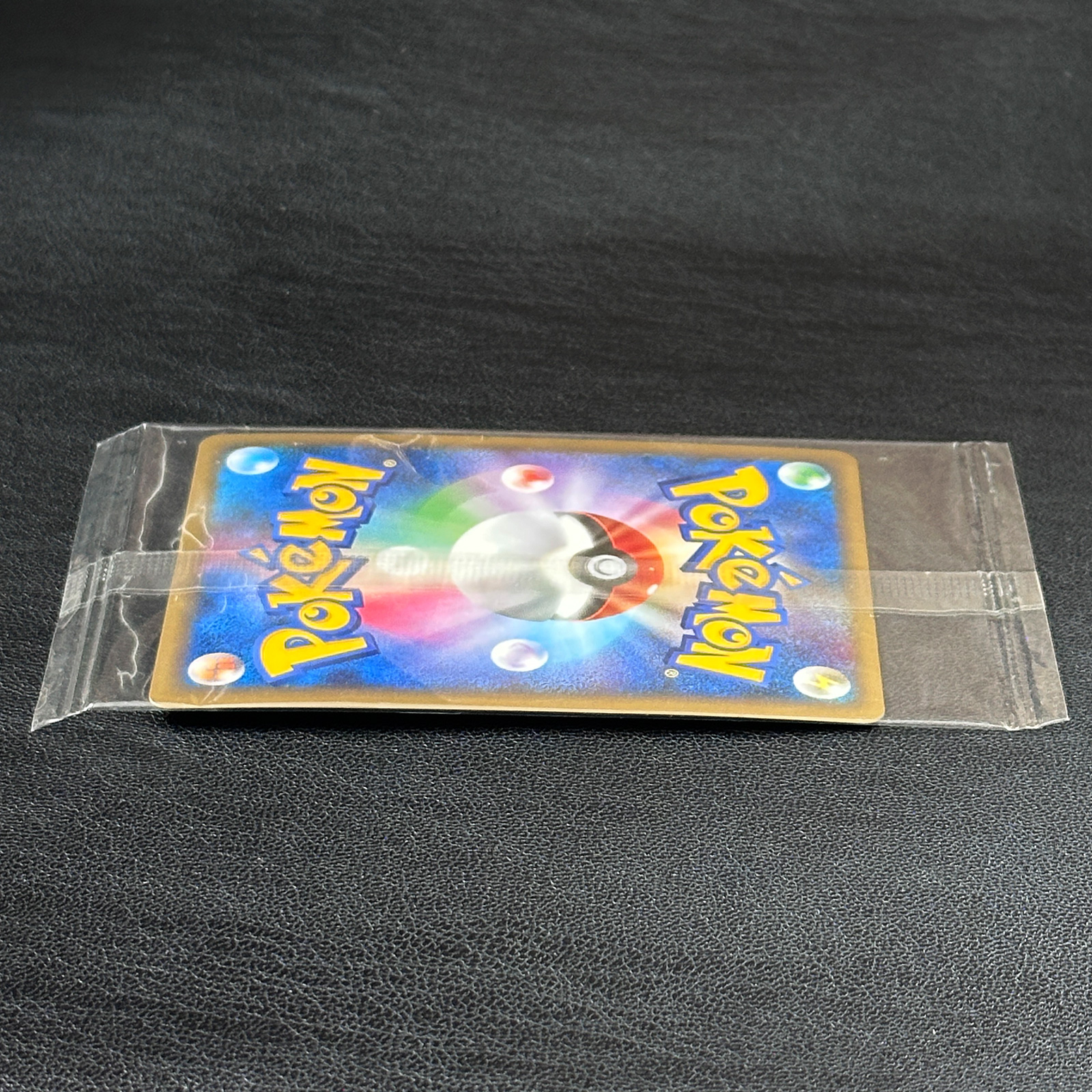 Munchlax Domino's Pizza Promo 125/DP-P Sealed – Pokémon Card