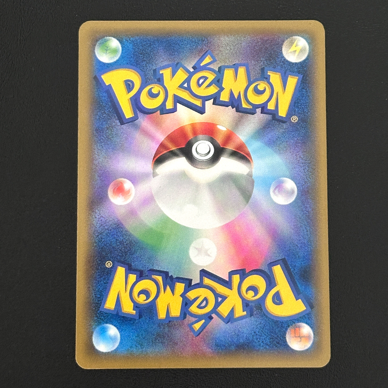 Pikachu Pikachu Mass Outbreak at Yokohama Minato Mirai Promo 068/XY-P – Pokémon Card Japanese