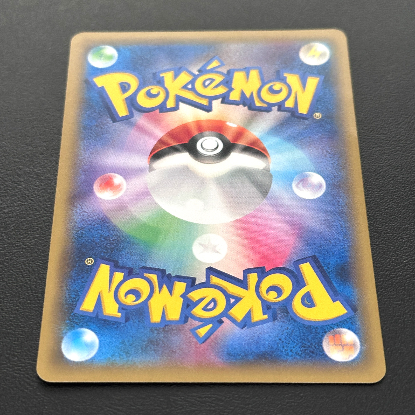 Pikachu Pikachu Mass Outbreak at Yokohama Minato Mirai Promo 068/XY-P – Pokémon Card Japanese