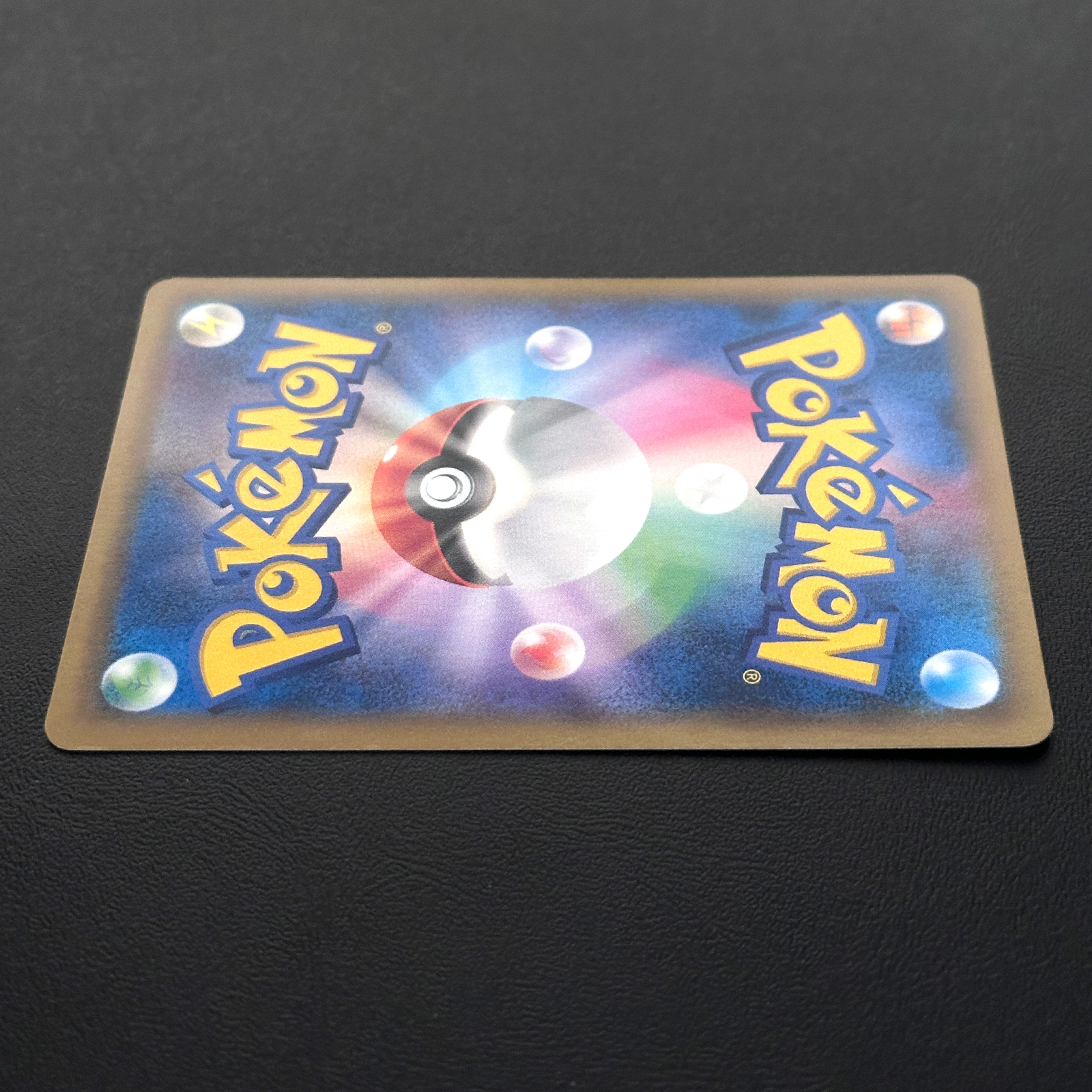 Pikachu Pikachu Mass Outbreak at Yokohama Minato Mirai Promo 068/XY-P – Pokémon Card Japanese