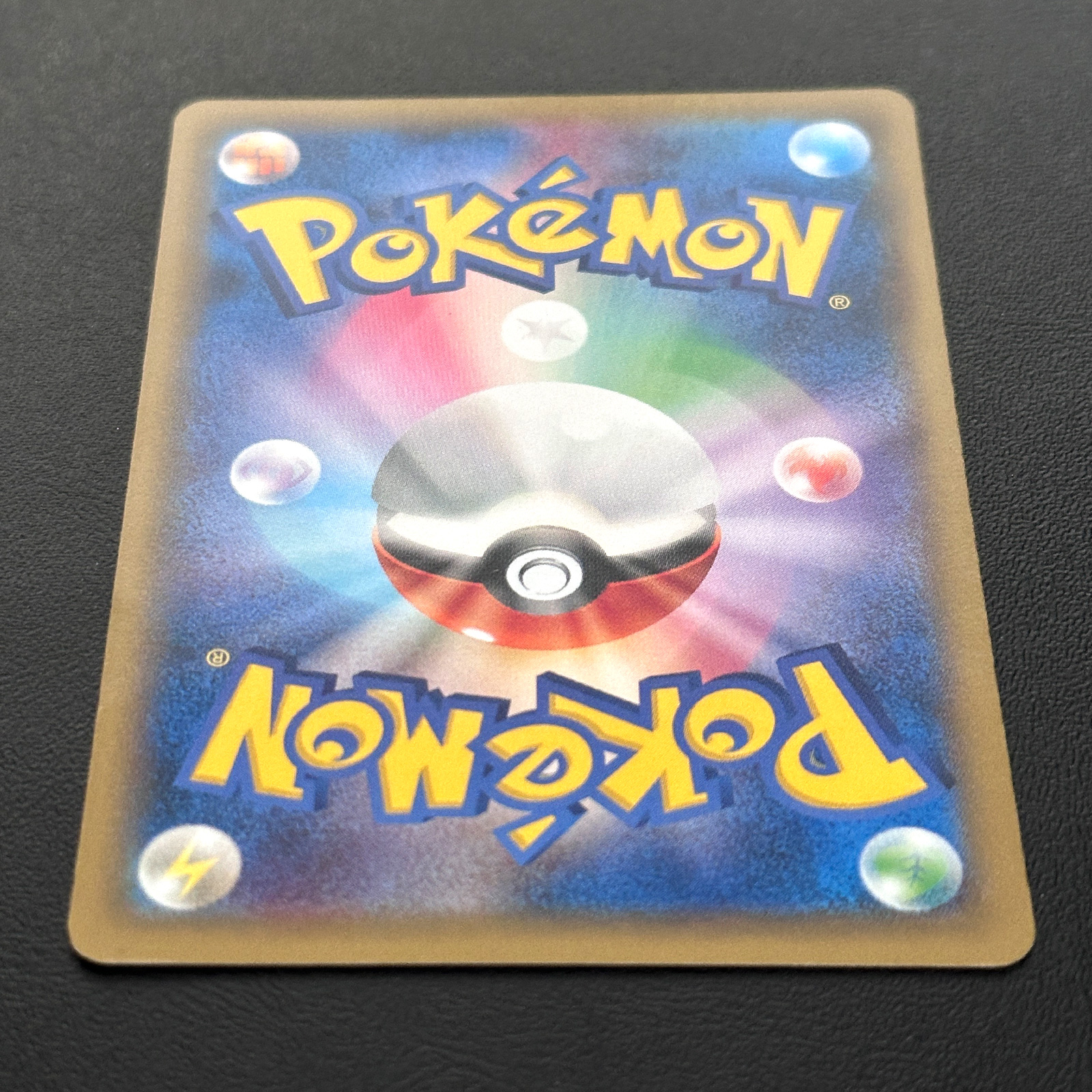 Pikachu Pikachu Mass Outbreak at Yokohama Minato Mirai Promo 068/XY-P – Pokémon Card Japanese