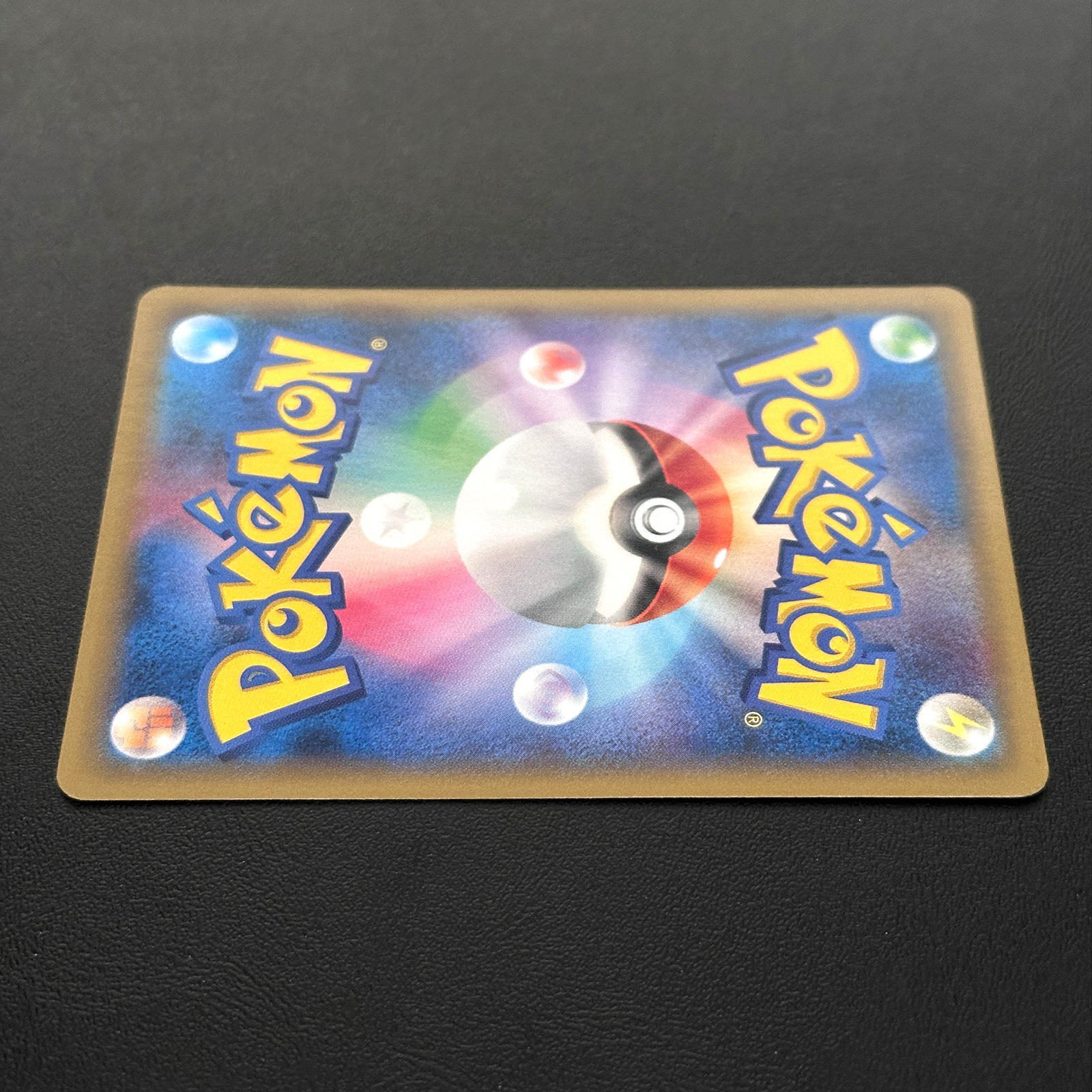 Pikachu Pikachu Mass Outbreak at Yokohama Minato Mirai Promo 068/XY-P – Pokémon Card Japanese