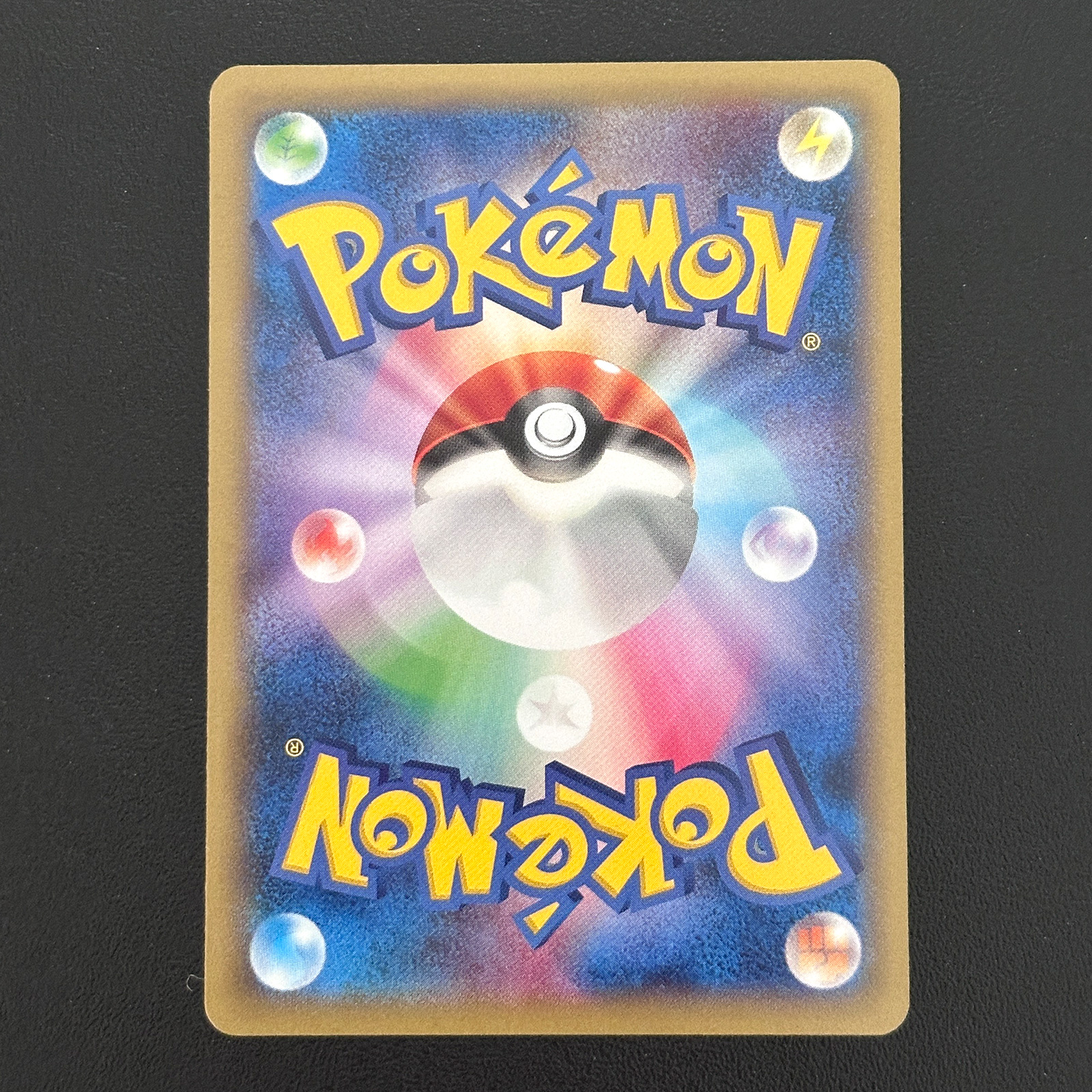 Pikachu Pikachu Mass Outbreak at Yokohama Minato Mirai Promo 069/XY-P – Pokémon Card Japanese